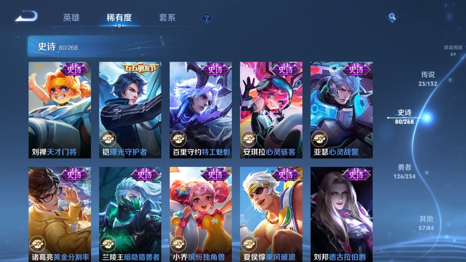 WZCMW494424王者荣耀账号详情图16