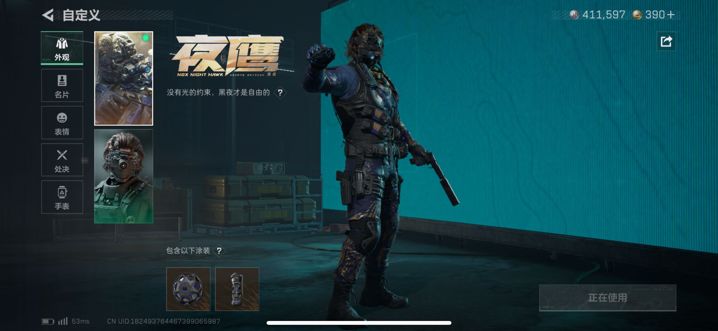 SJZCMW424223三角洲行动账号详情图5 SJZCMW424223三角洲行动账号详情图5