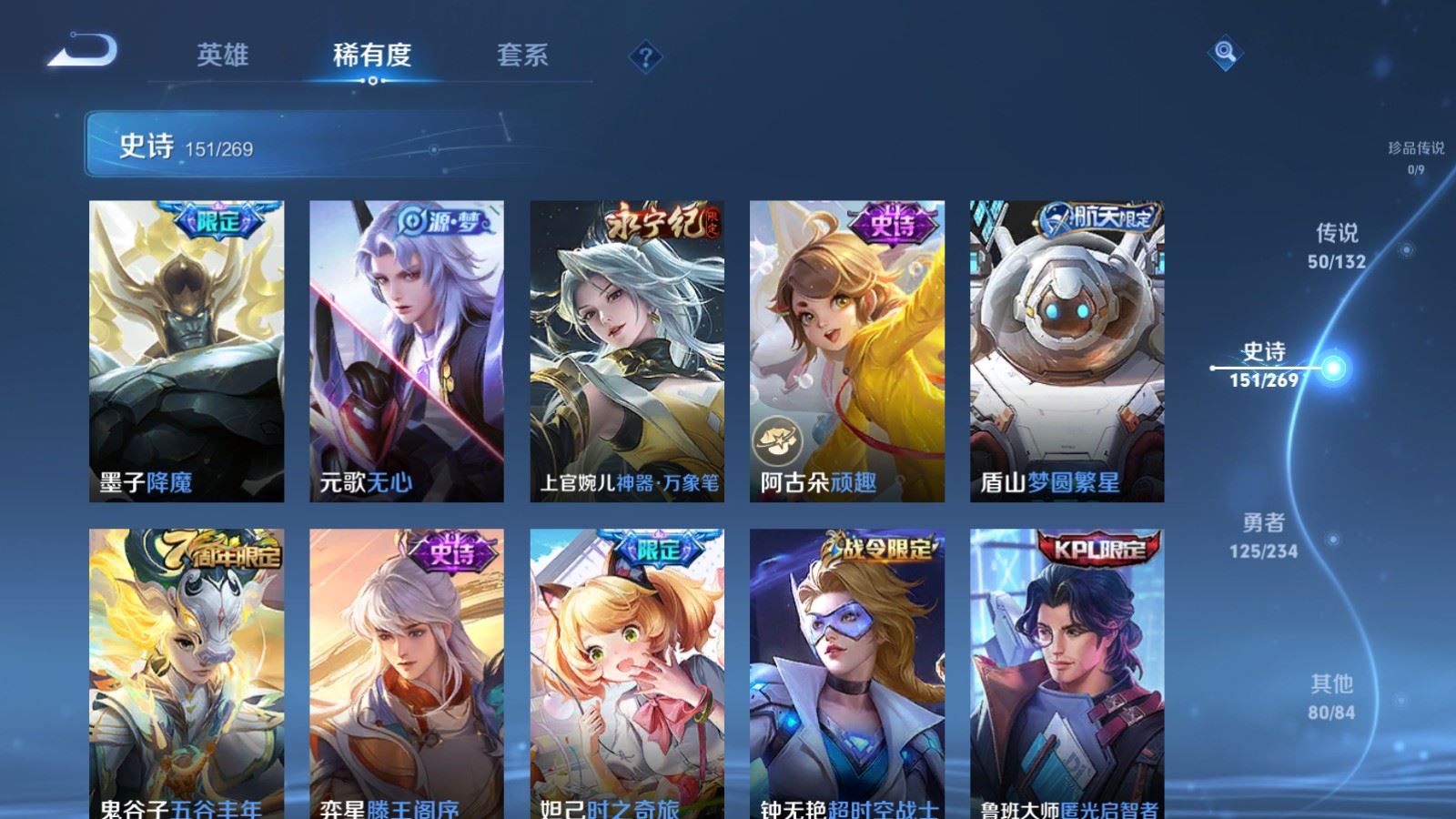 WZCMW494413王者荣耀账号详情图14