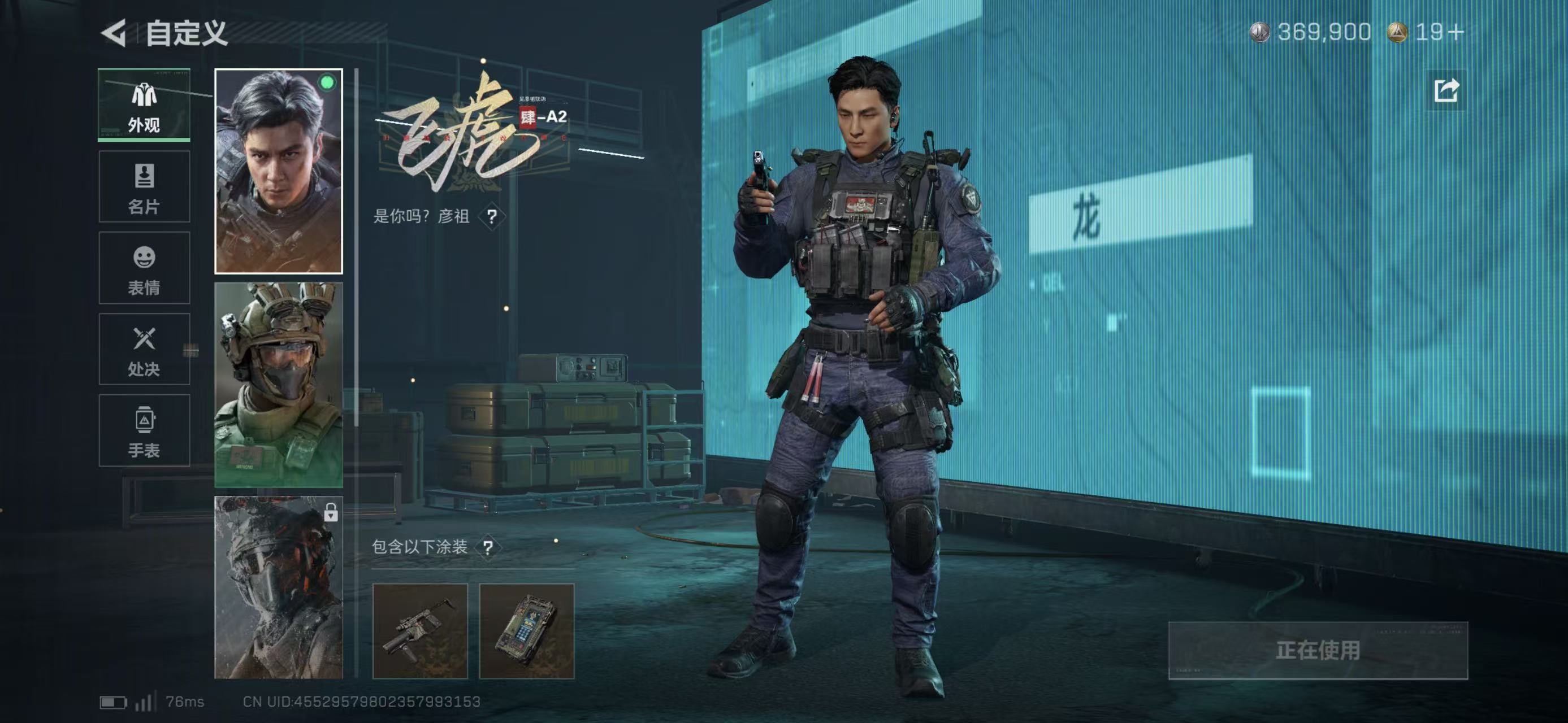 SJZCMW424977三角洲行动账号详情图5