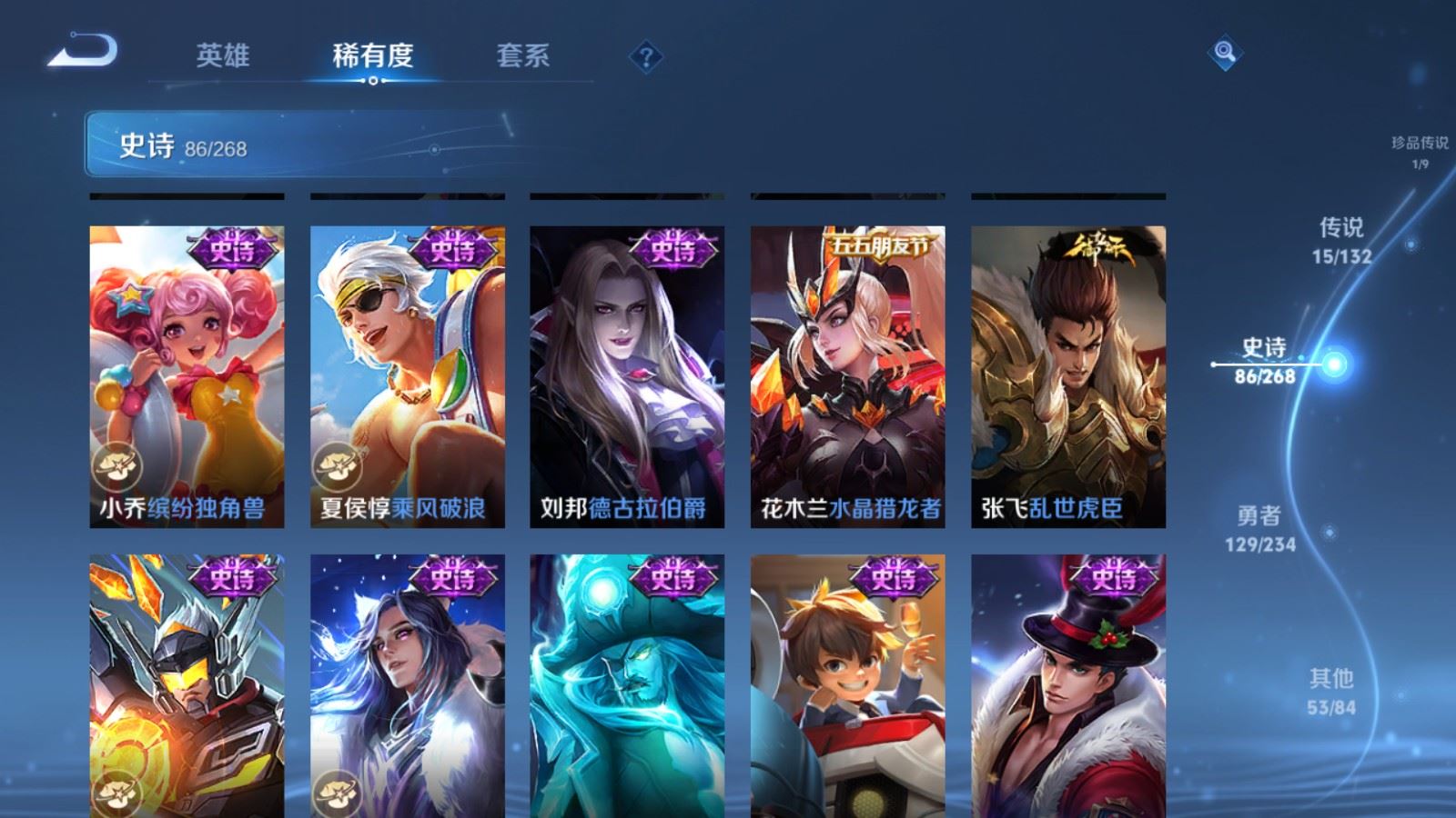 WZCMW498781王者荣耀账号详情图16