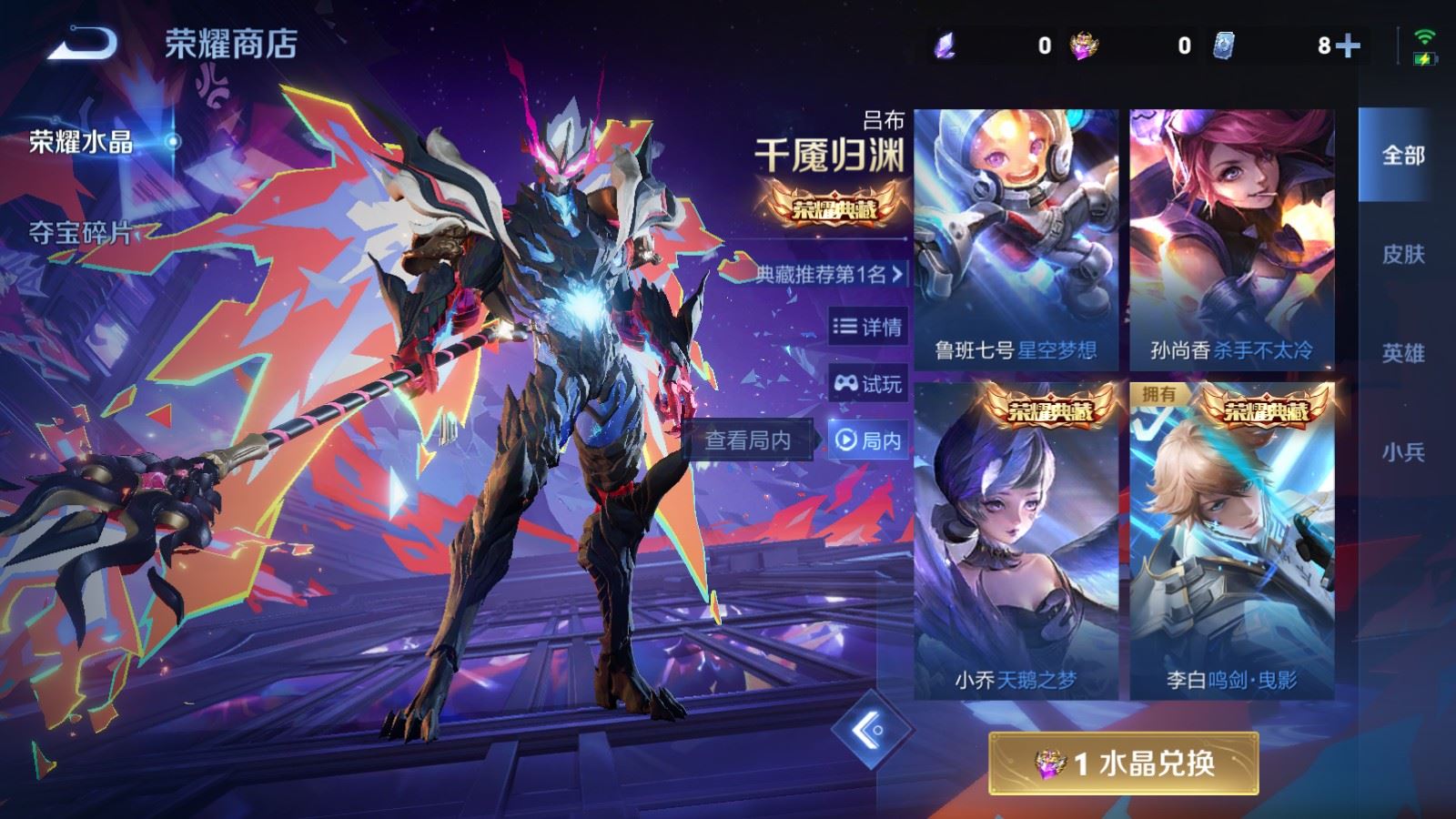 WZCMW497593王者荣耀账号详情图28