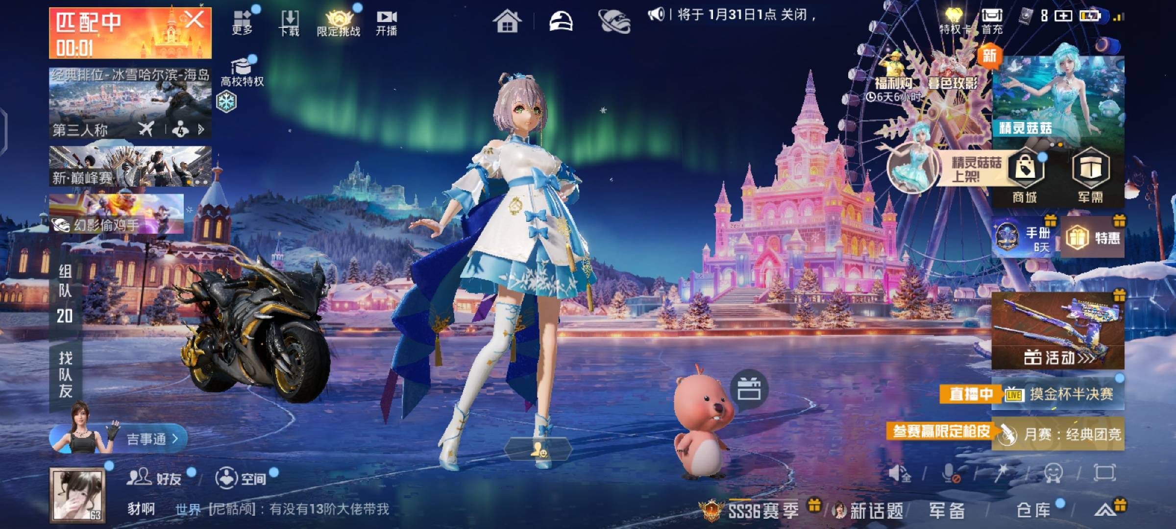 HPCMW447572和平精英账号详情图5