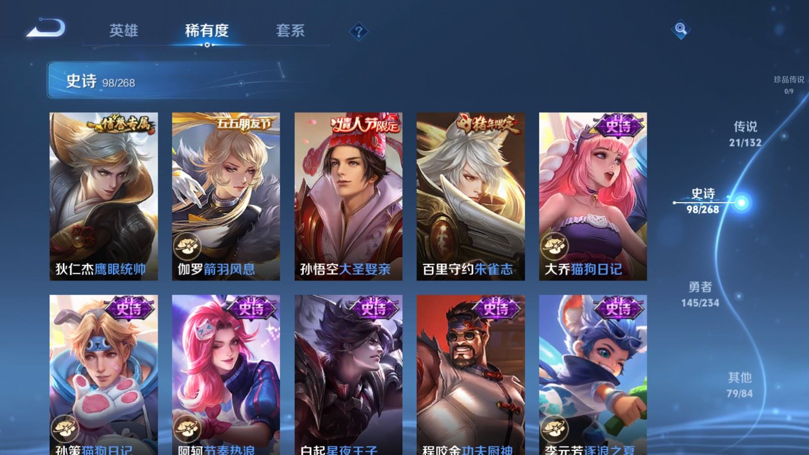 WZCMW498778王者荣耀账号详情图16