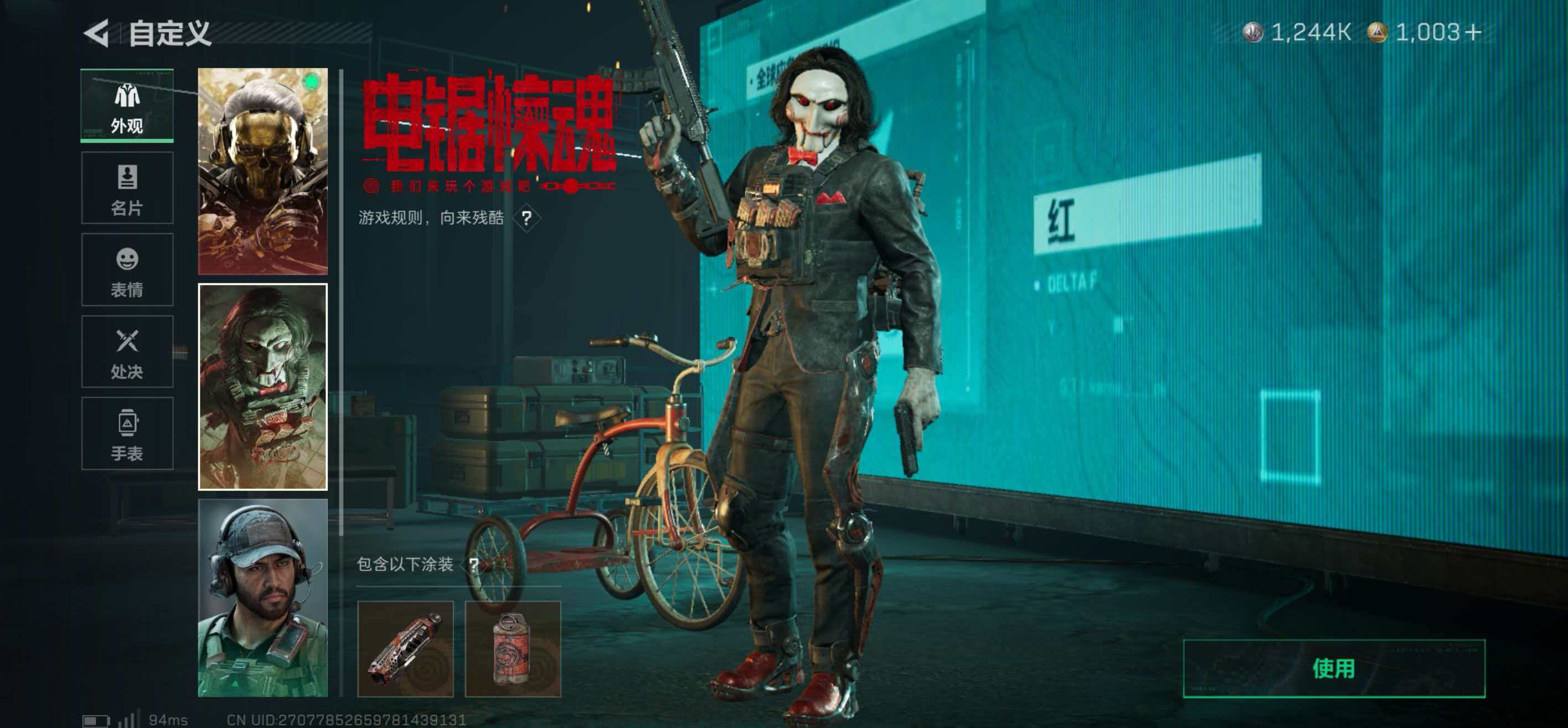 SJZCMW424835三角洲行动账号详情图7 SJZCMW424835三角洲行动账号详情图7