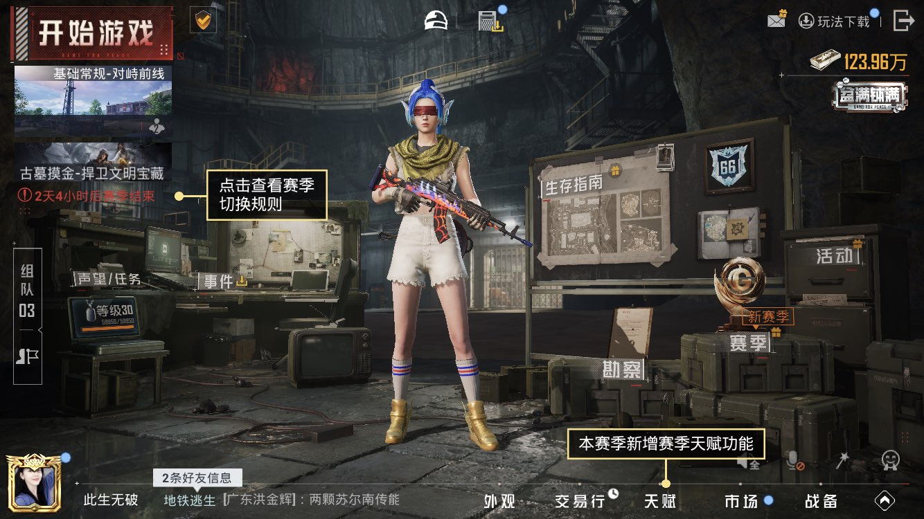 HPZM456274和平精英账号详情图13