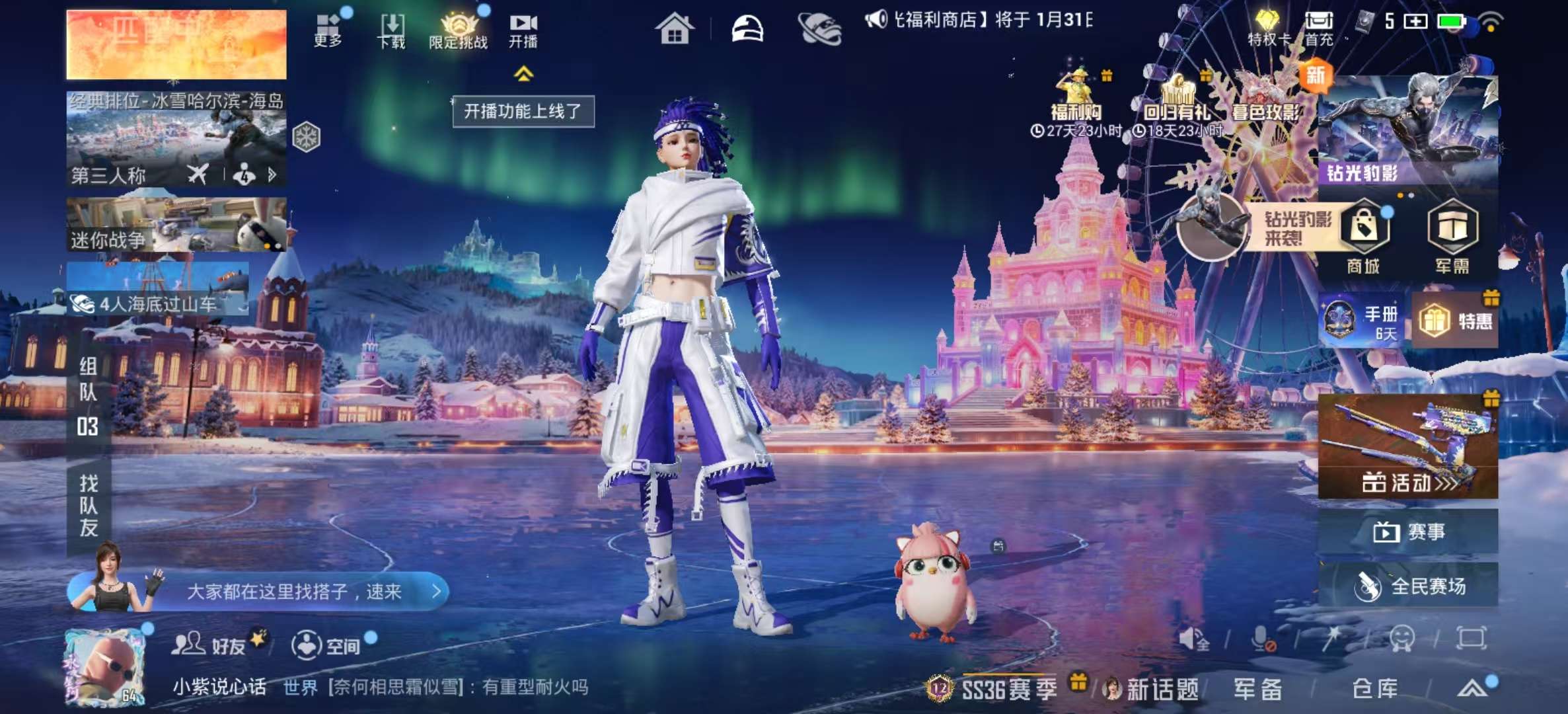 HPCMW447579和平精英账号详情图5