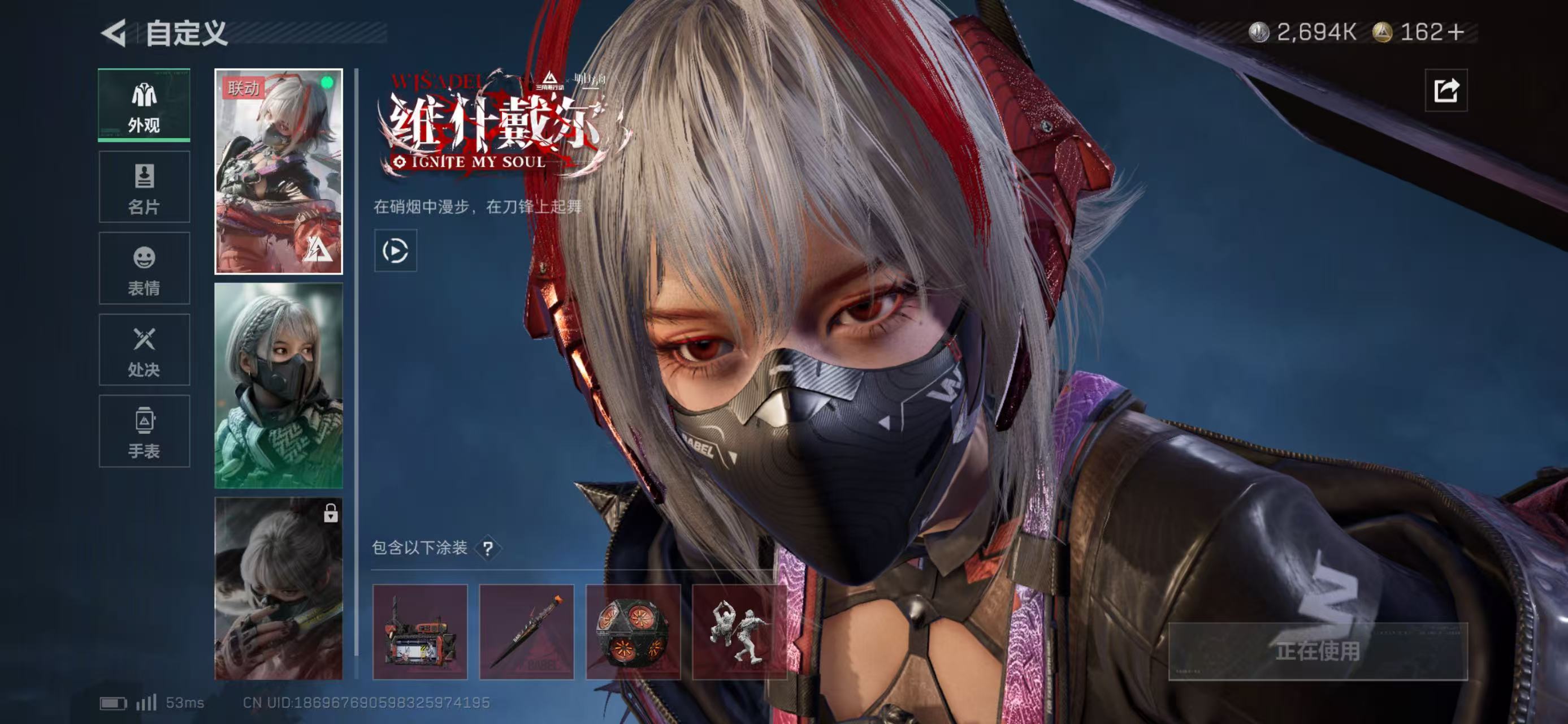 SJZCMW424811三角洲行动账号详情图6