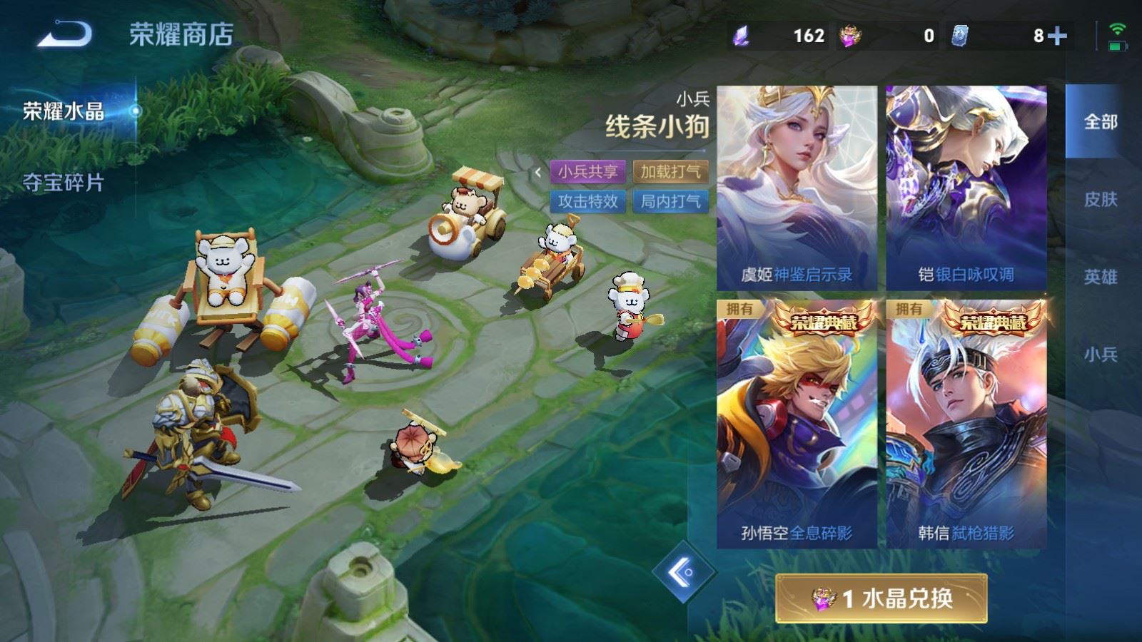 WZCMW497559王者荣耀账号详情图37