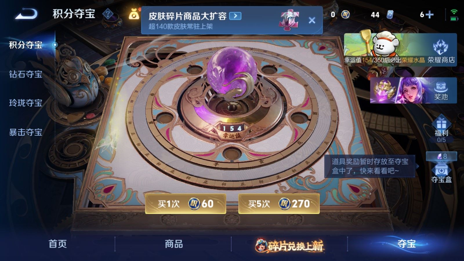 WZCMW497579王者荣耀账号详情图24