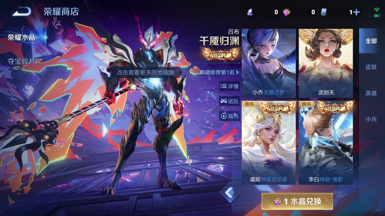 WZCMW497620王者荣耀账号详情图25