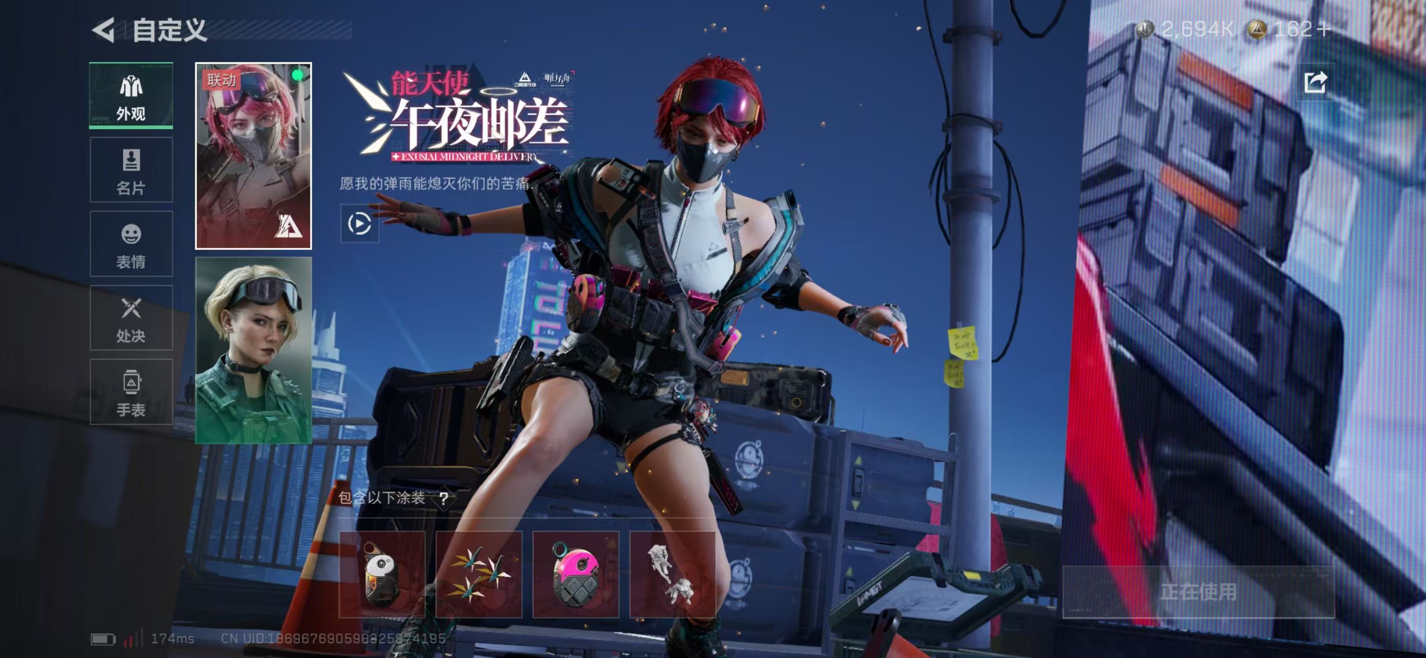 SJZCMW424811三角洲行动账号详情图11