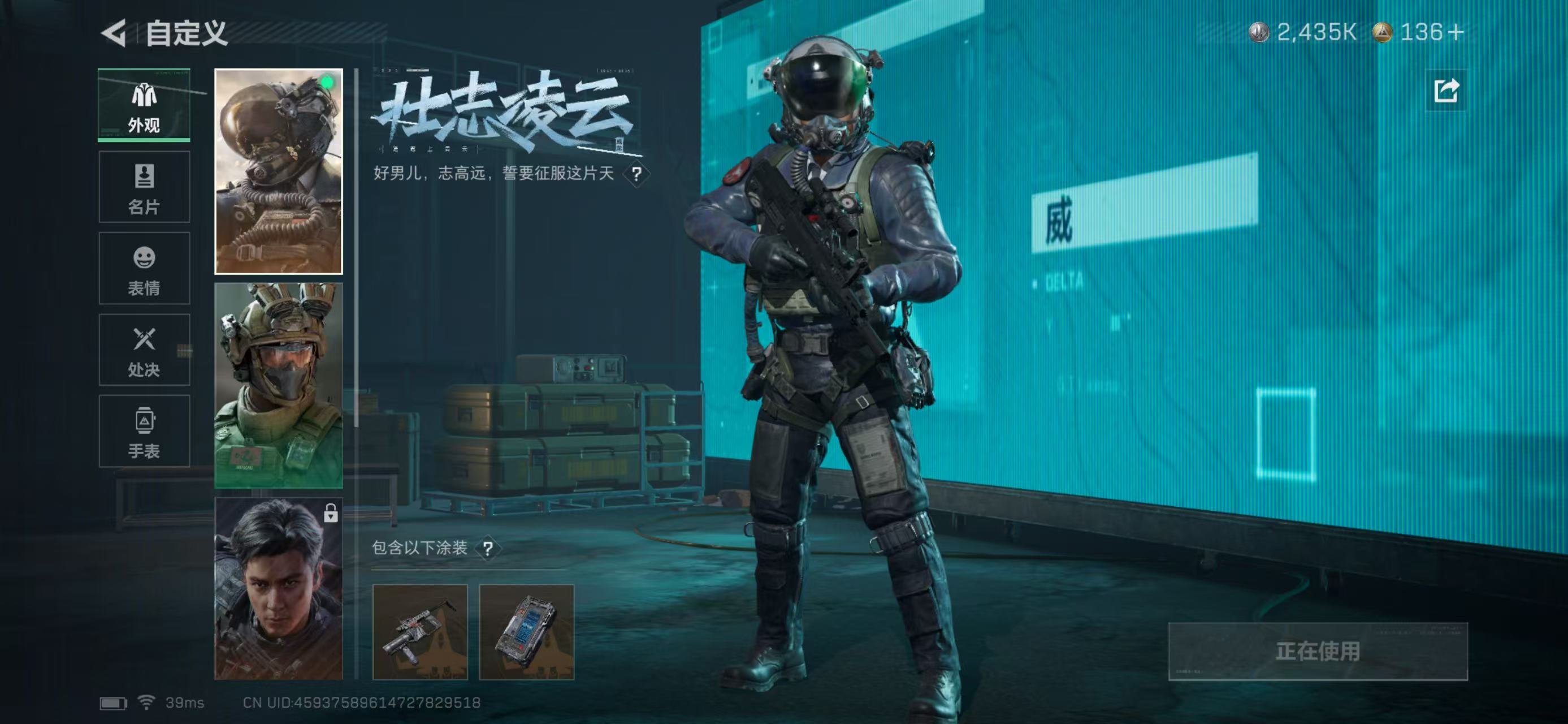 SJZCMW424824三角洲行动账号详情图13 SJZCMW424824三角洲行动账号详情图13