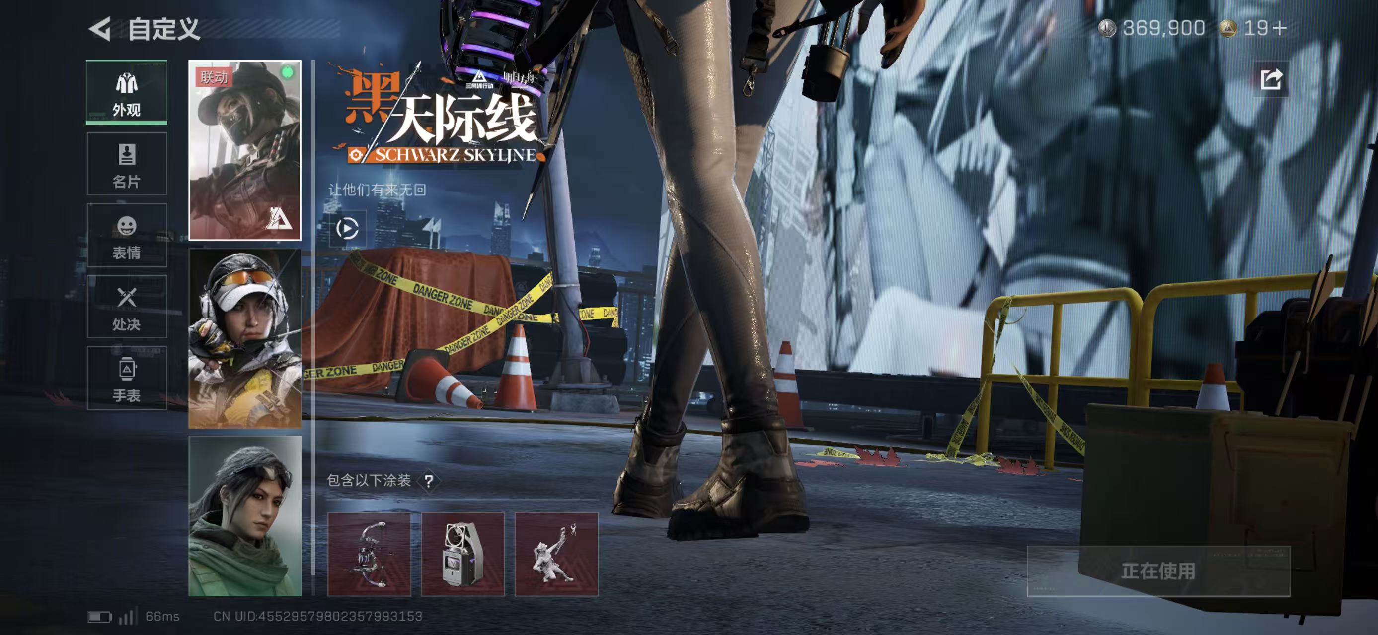 SJZCMW424977三角洲行动账号详情图3