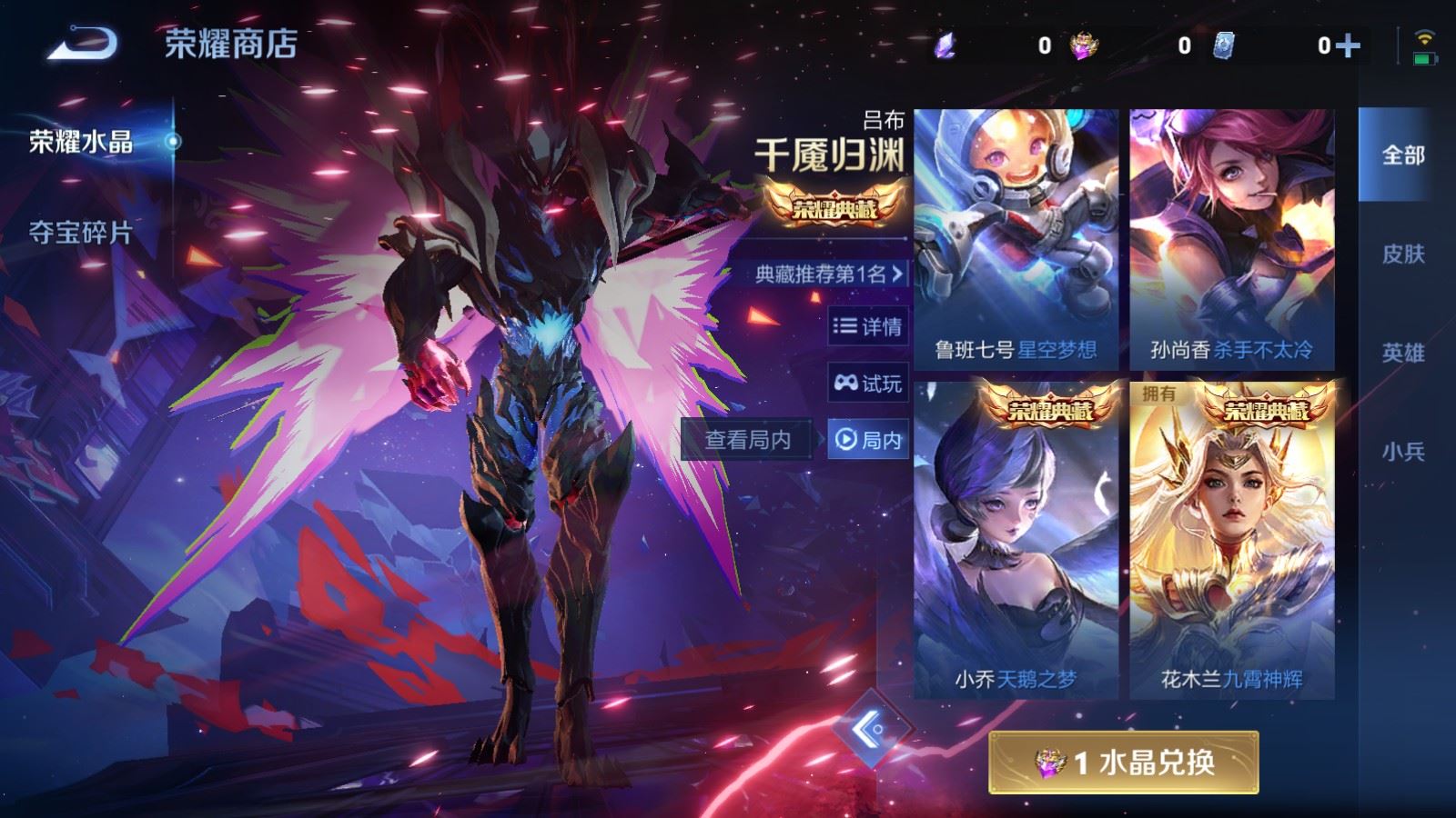 WZCMW497567王者荣耀账号详情图25 WZCMW497567王者荣耀账号详情图25