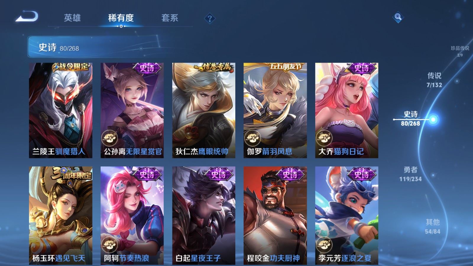 WZCMW497561王者荣耀账号详情图14 WZCMW497561王者荣耀账号详情图14