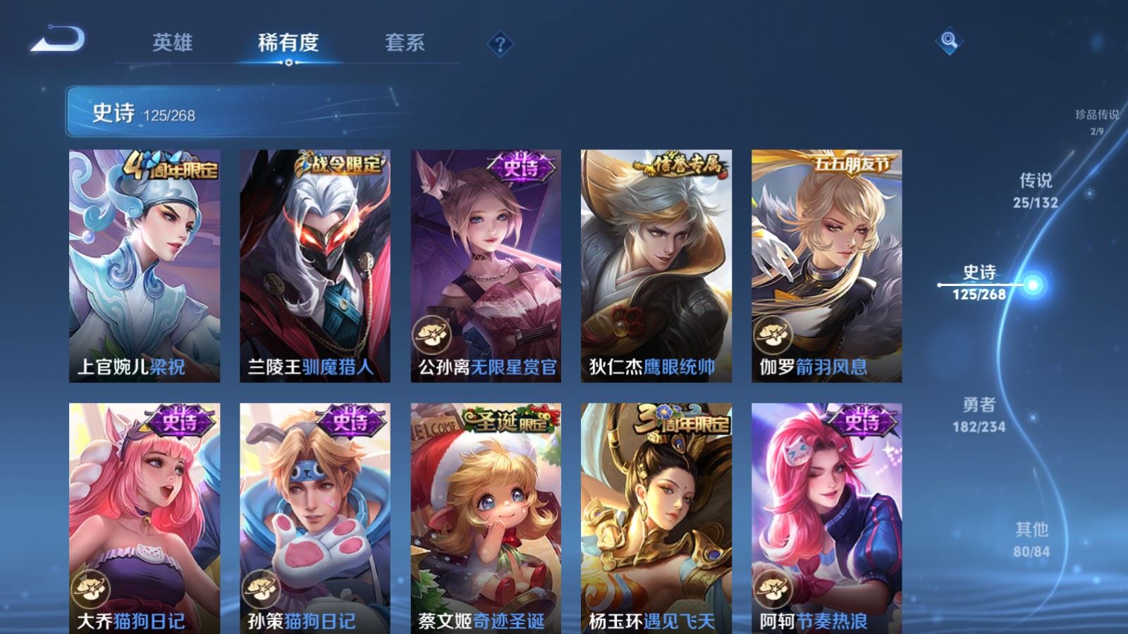 WZCMW497570王者荣耀账号详情图19