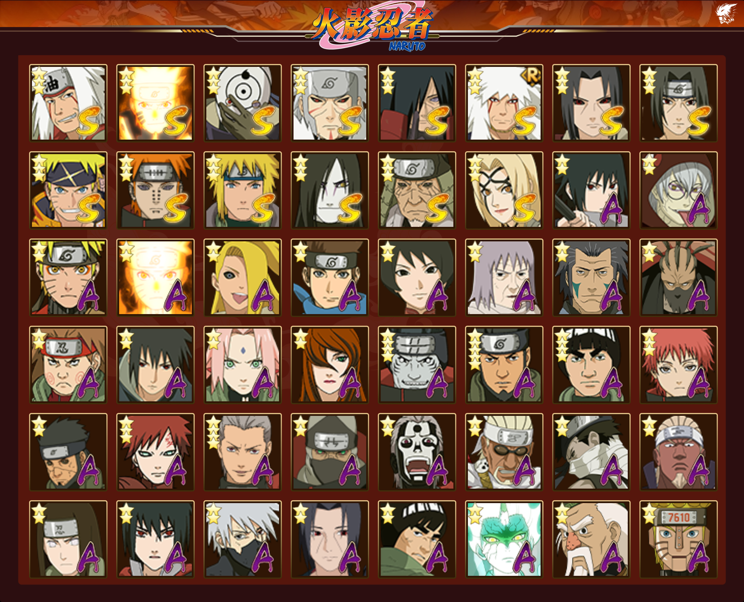 HYCMW46201火影忍者账号详情图15