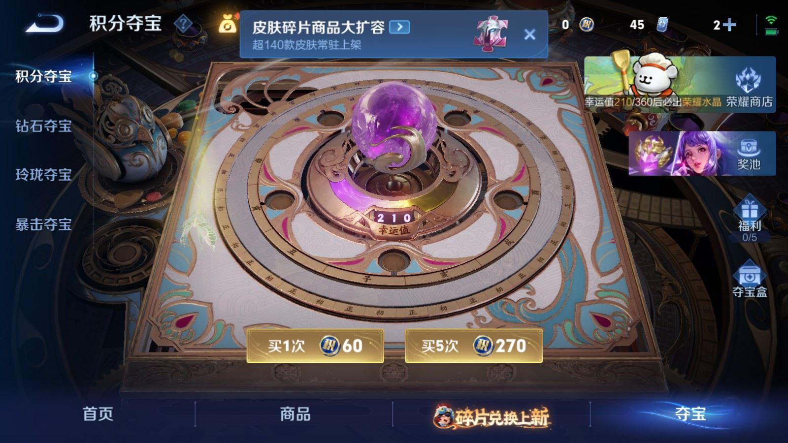 WZCMW498793王者荣耀账号详情图16