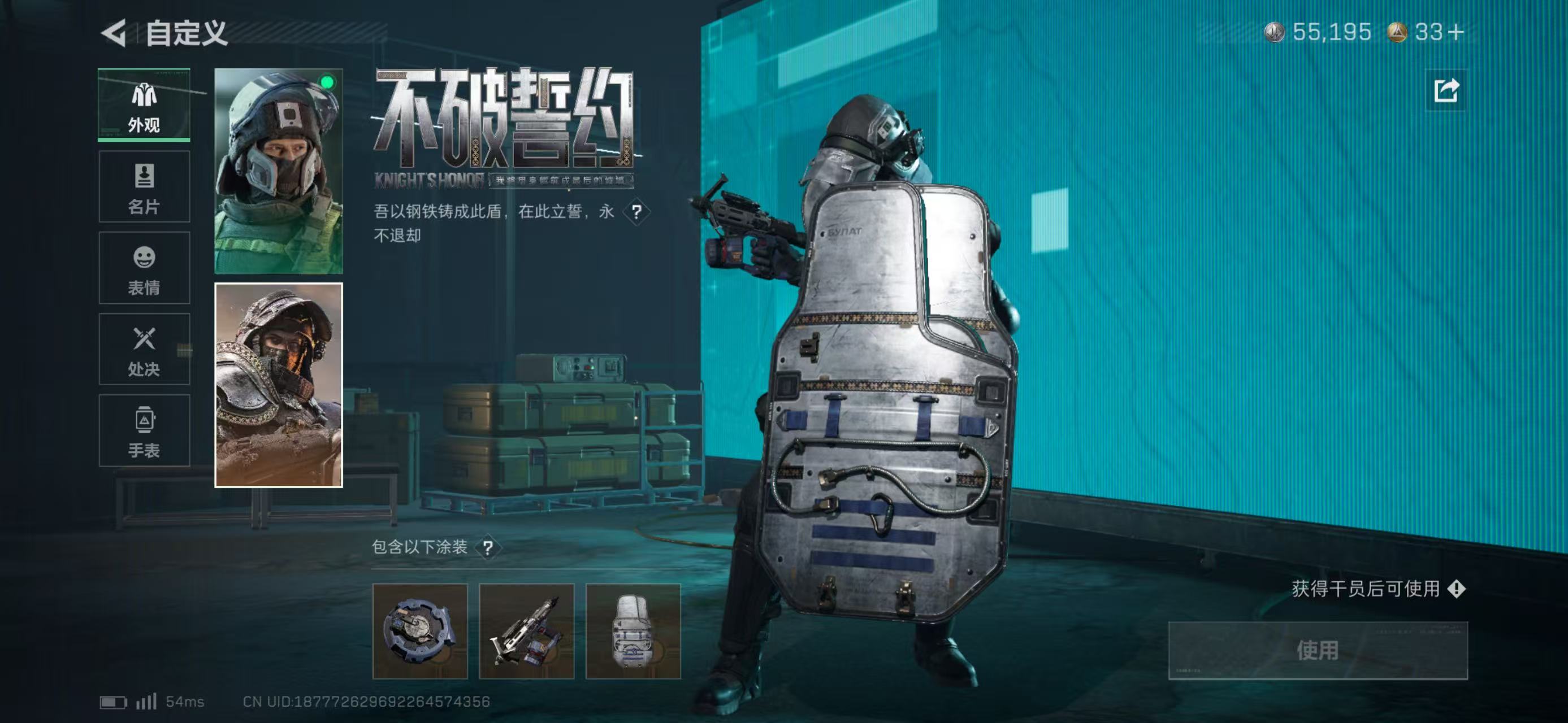 SJZCMW424903三角洲行动账号详情图8 SJZCMW424903三角洲行动账号详情图8