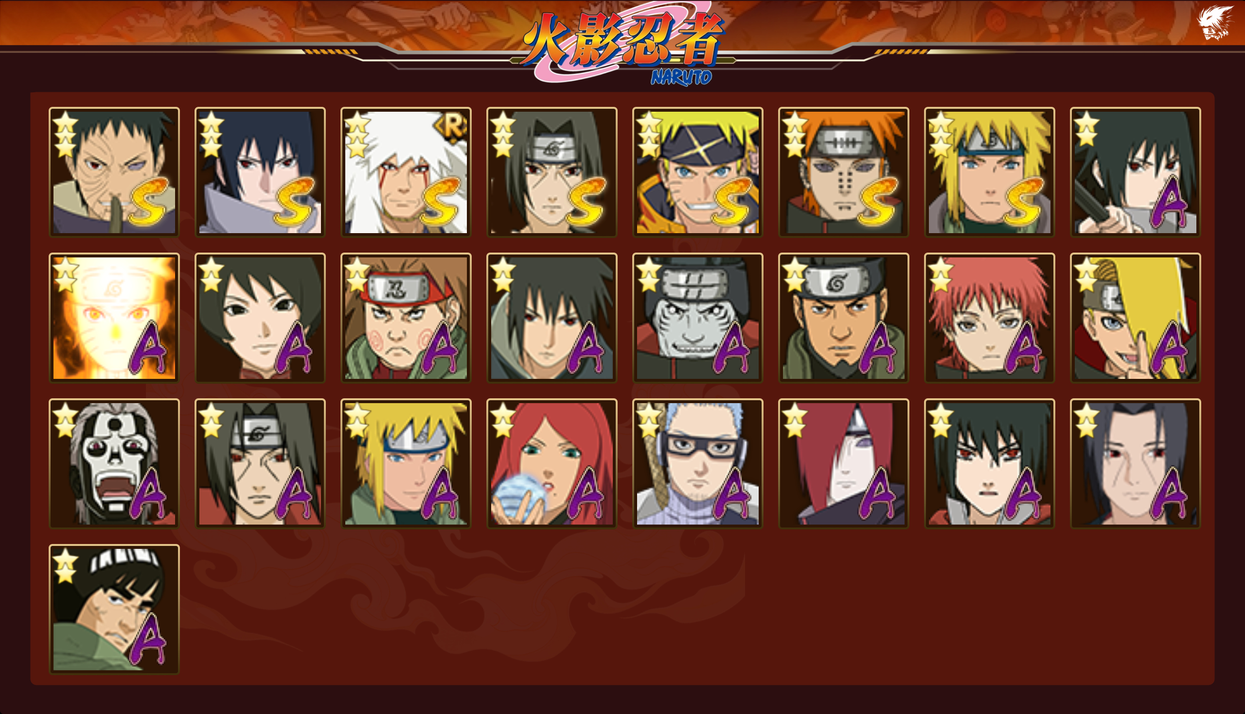 HYCMW46689火影忍者账号详情图2