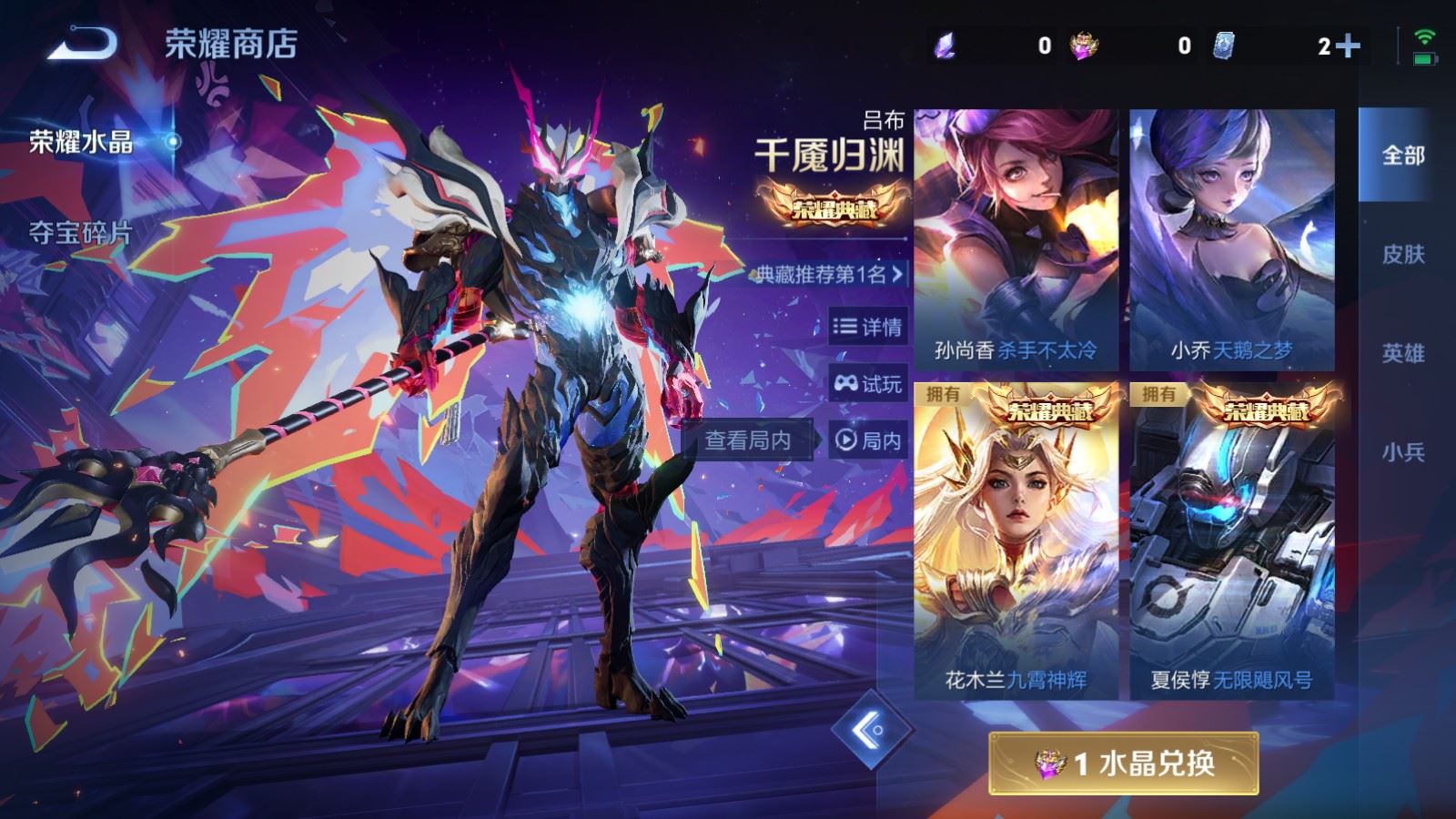 WZCMW497566王者荣耀账号详情图20 WZCMW497566王者荣耀账号详情图20