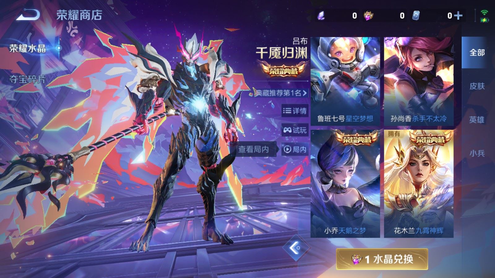 WZCMW498781王者荣耀账号详情图23