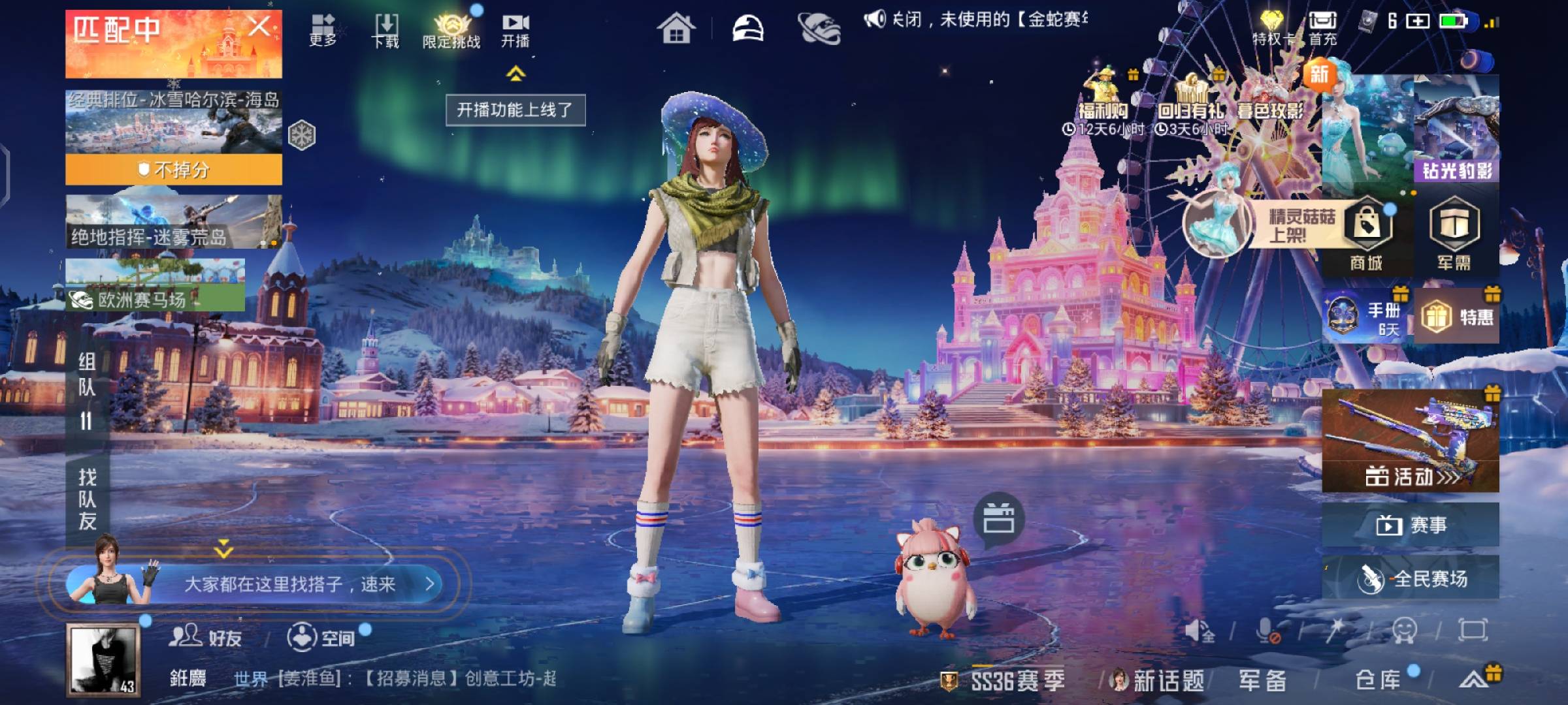 HPCMW447720和平精英账号详情图2