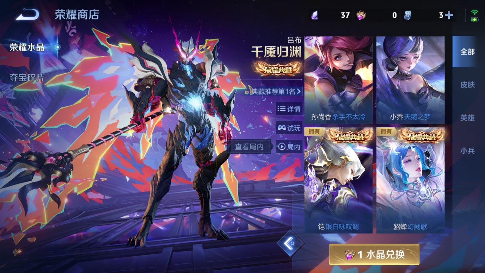 WZCMW497564王者荣耀账号详情图22