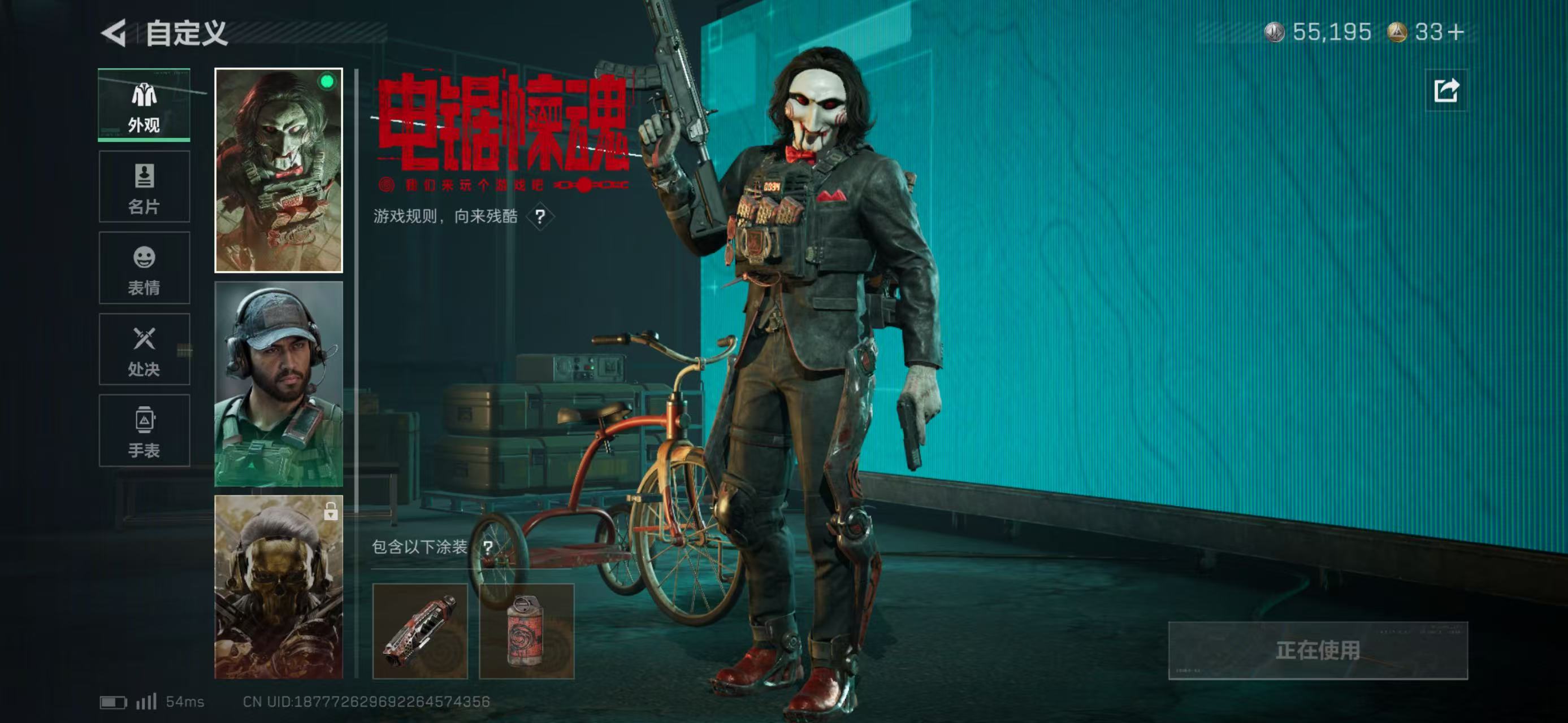 SJZCMW424903三角洲行动账号详情图4 SJZCMW424903三角洲行动账号详情图4