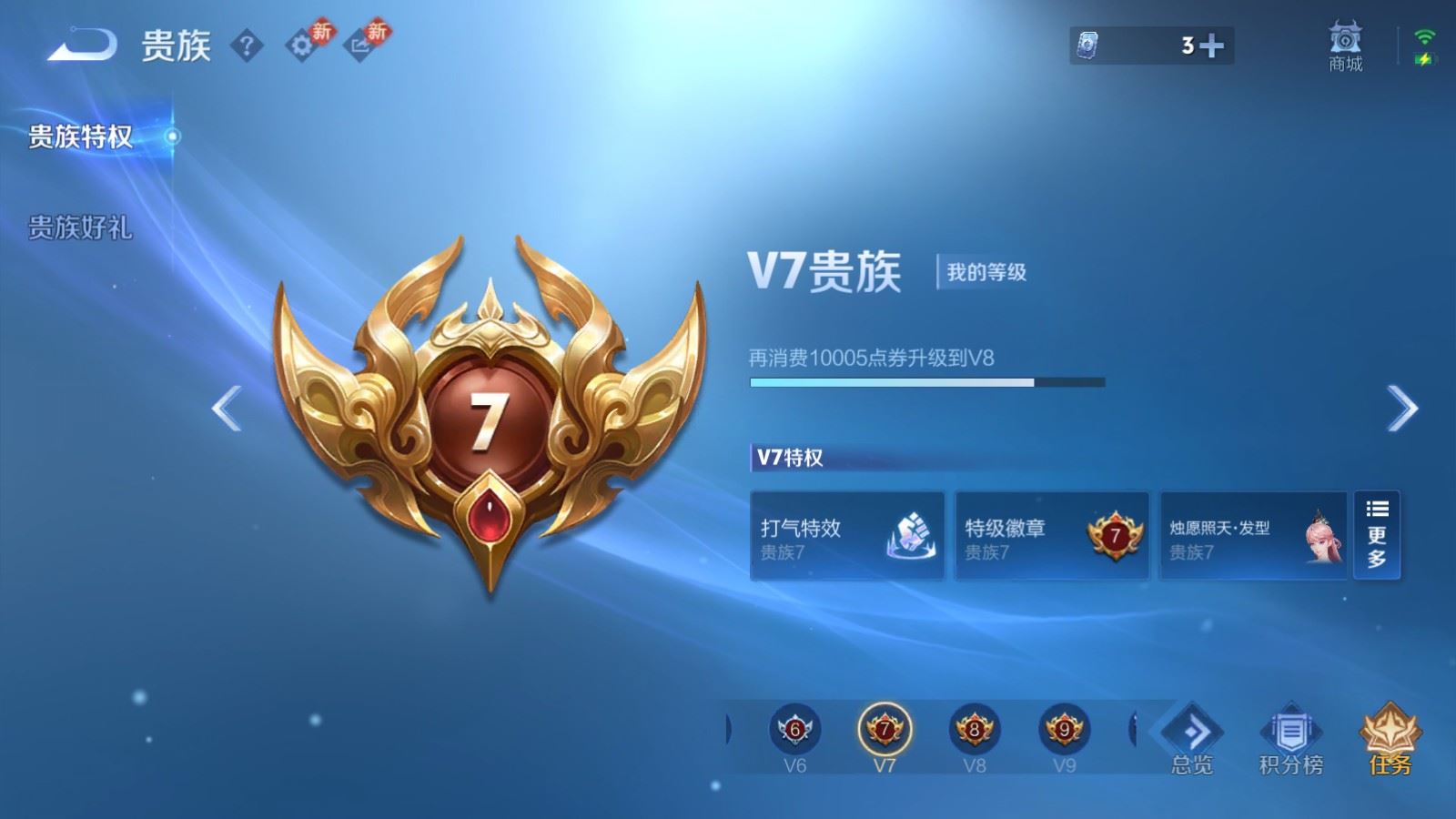 WZCMW497564王者荣耀账号详情图18