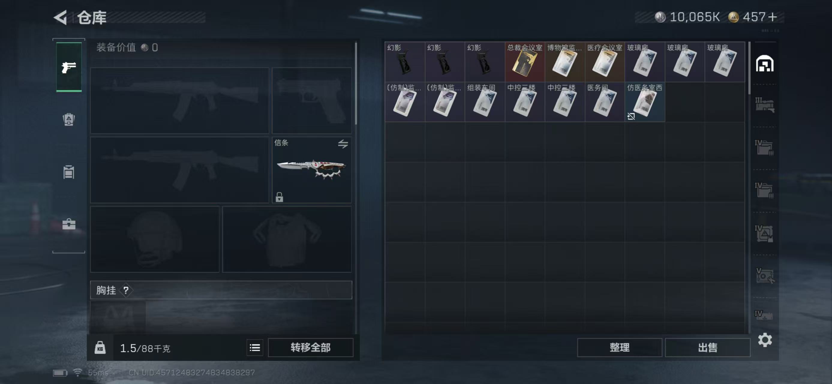 SJZCMW424981三角洲行动账号详情图14