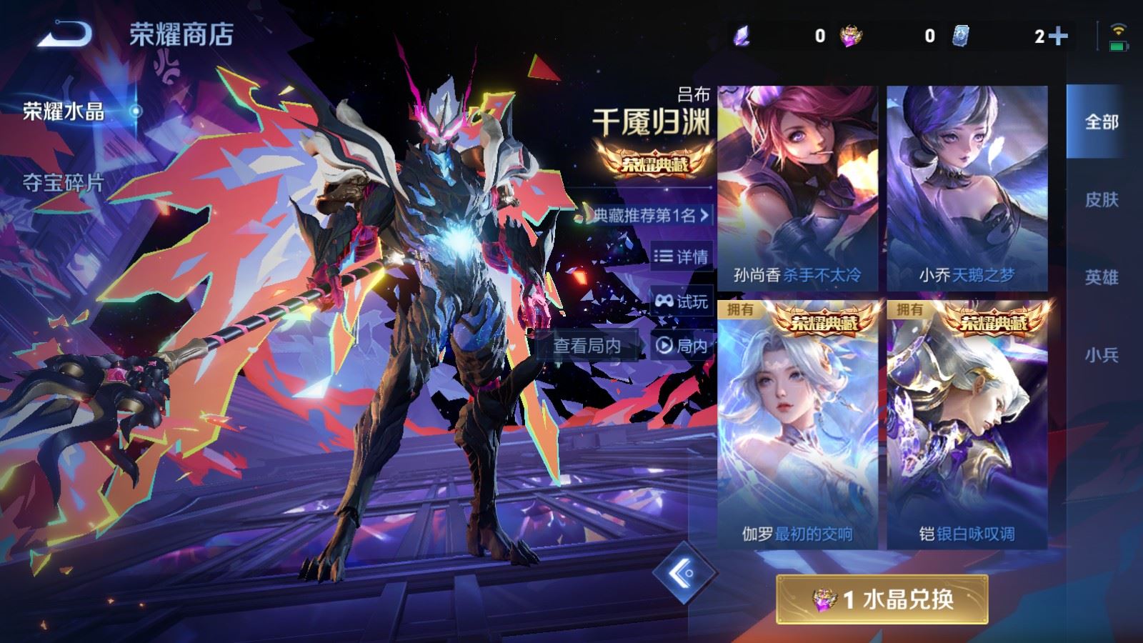 WZCMW497577王者荣耀账号详情图30