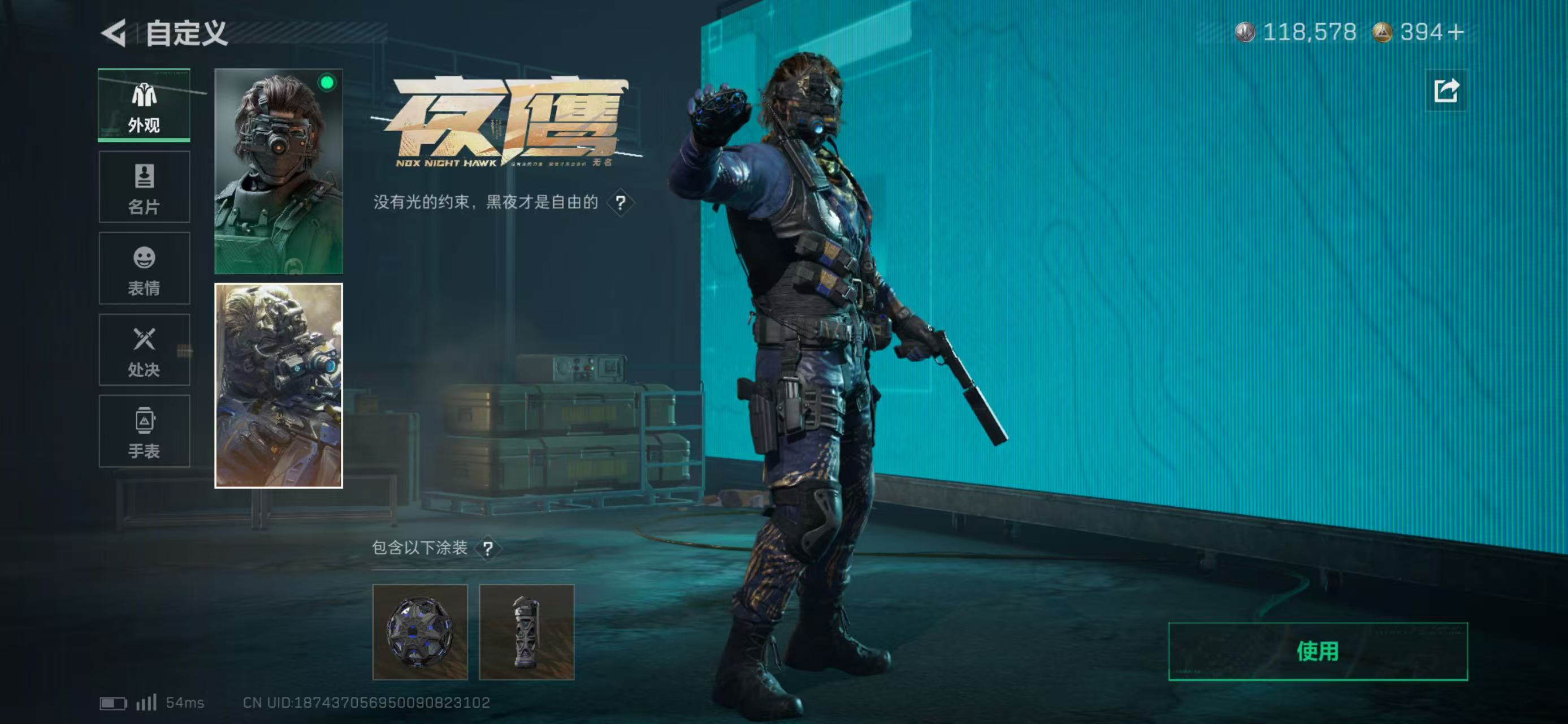 SJZCMW424906三角洲行动账号详情图4 SJZCMW424906三角洲行动账号详情图4