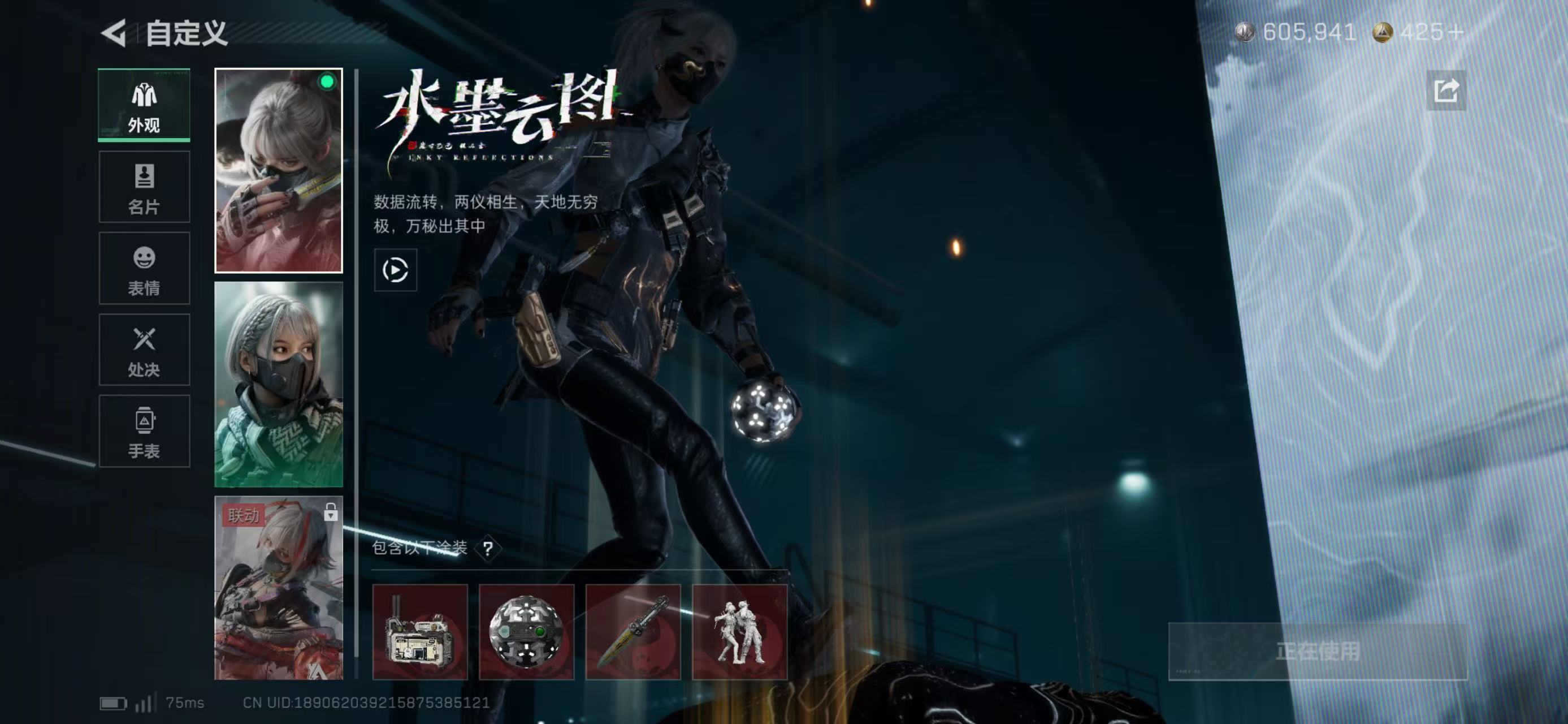 SJZCMW424984三角洲行动账号详情图13