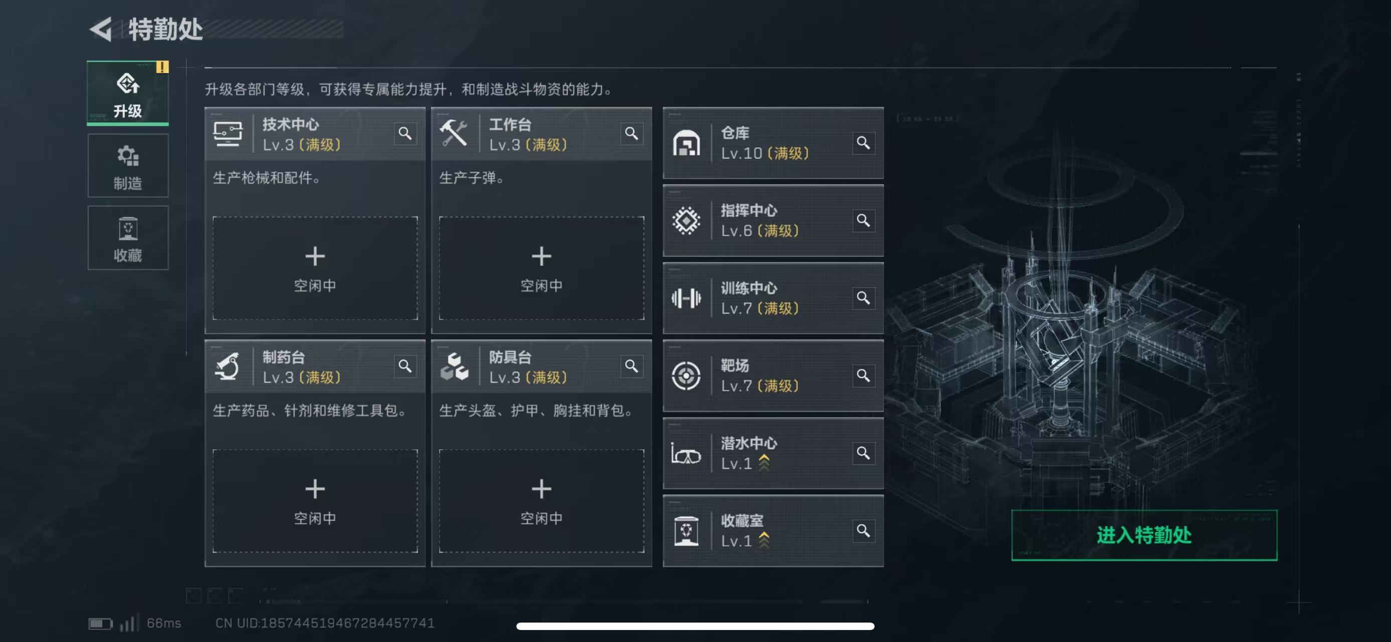 SJZCMW424894三角洲行动账号详情图9