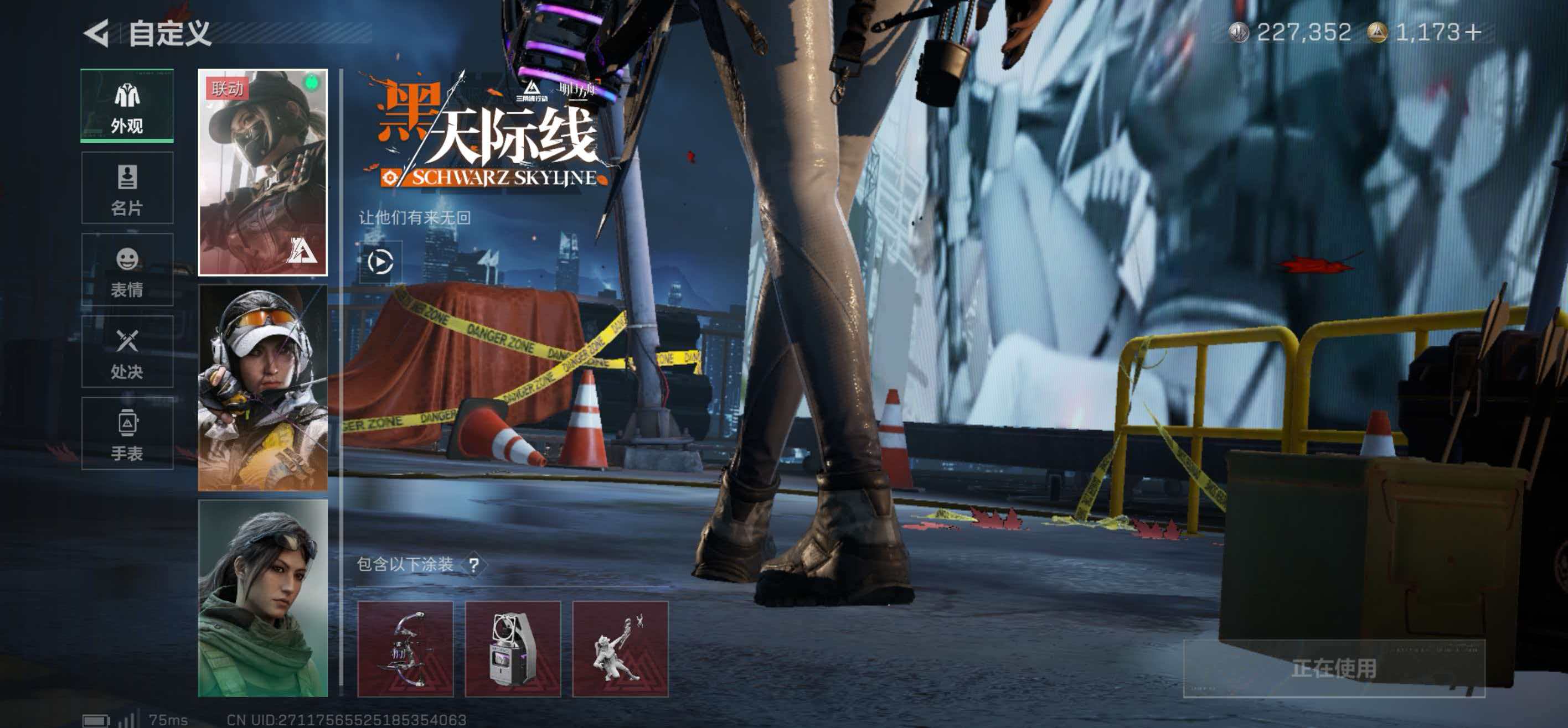 SJZCMW424914三角洲行动账号详情图9 SJZCMW424914三角洲行动账号详情图9