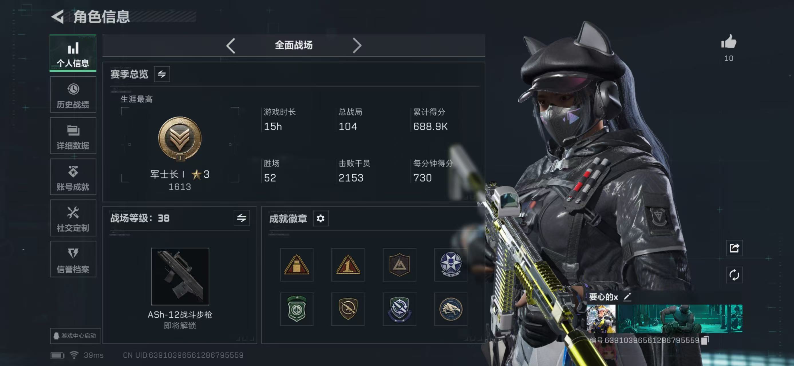 SJZCMW424823三角洲行动账号详情图7