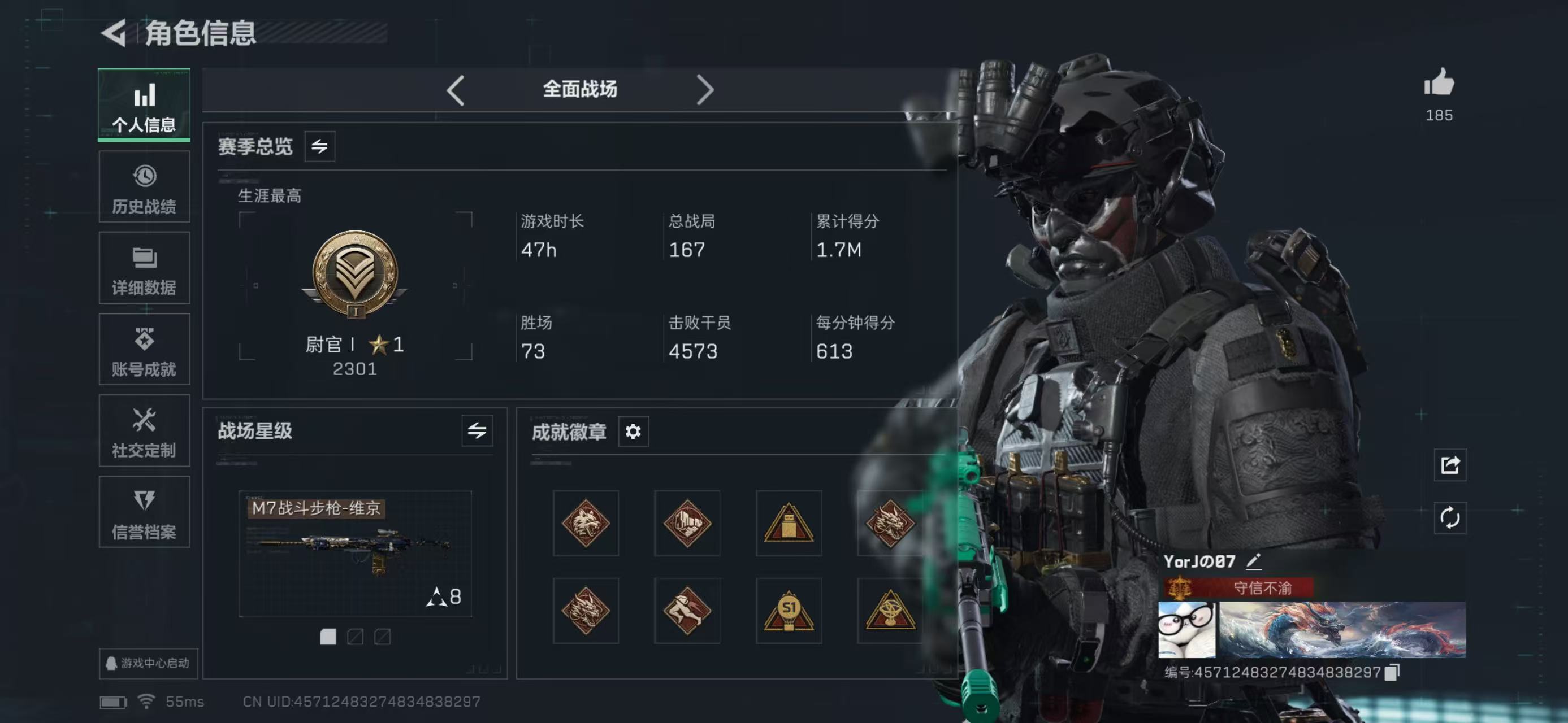 SJZCMW424981三角洲行动账号详情图11