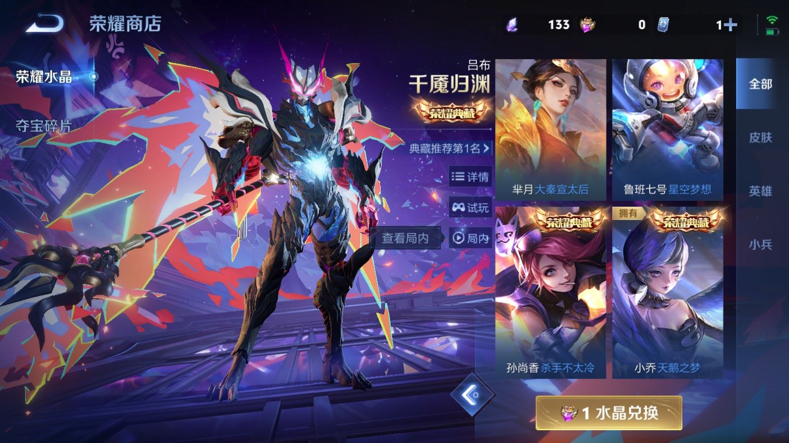 WZCMW497561王者荣耀账号详情图21 WZCMW497561王者荣耀账号详情图21