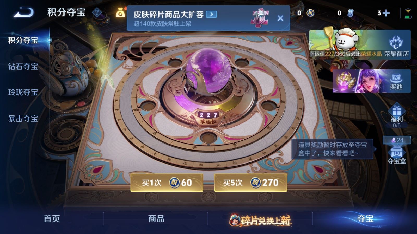 WZCMW497599王者荣耀账号详情图16