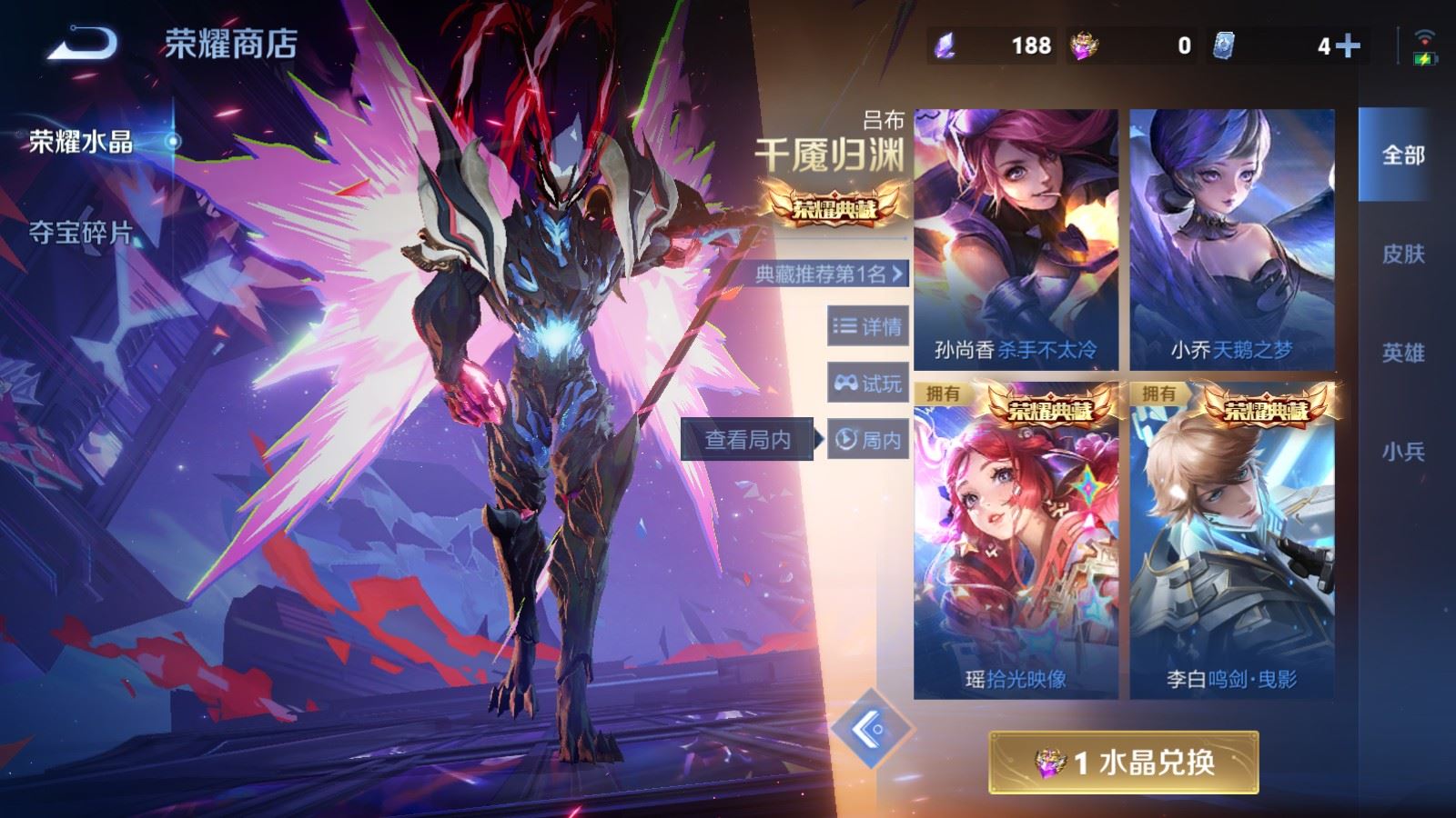 WZCMW495845王者荣耀账号详情图25