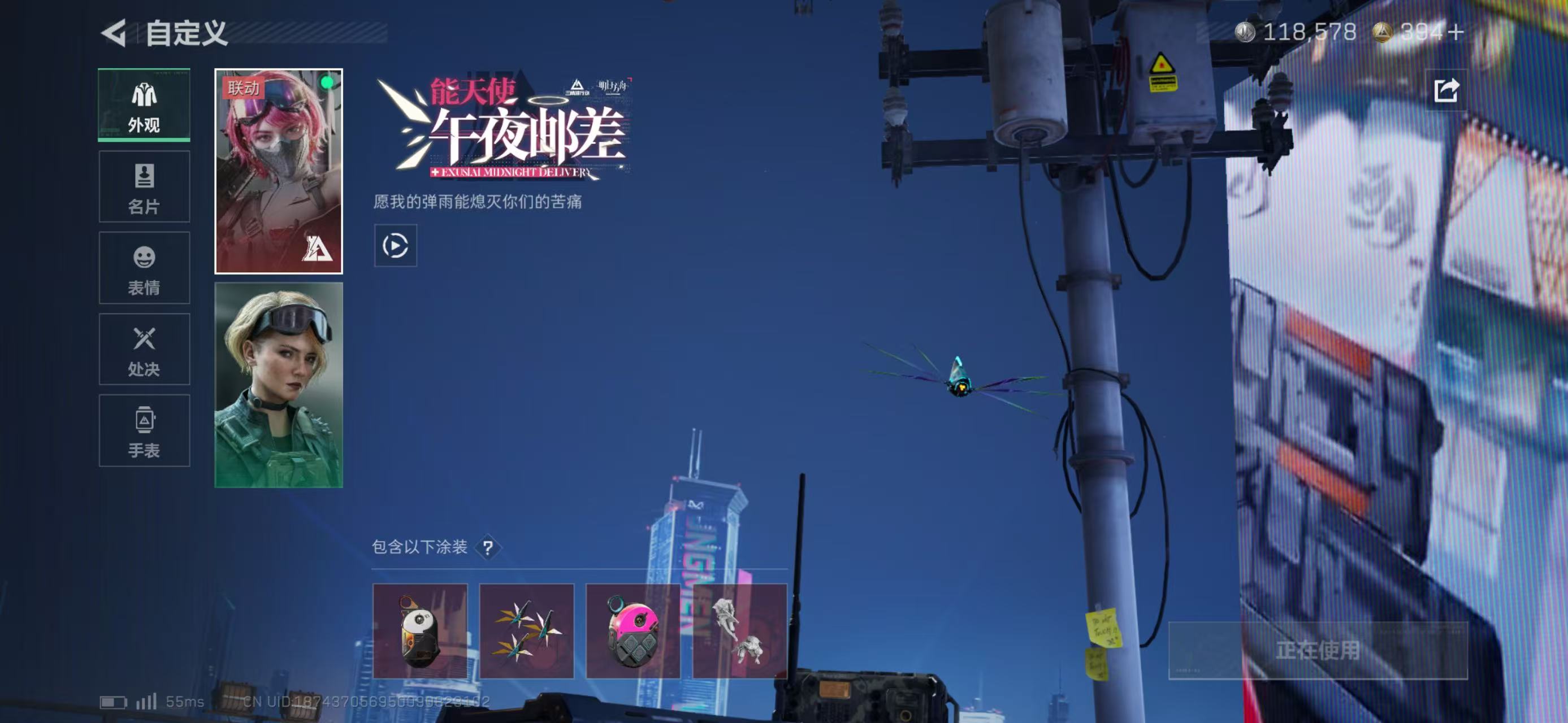 SJZCMW424906三角洲行动账号详情图9 SJZCMW424906三角洲行动账号详情图9