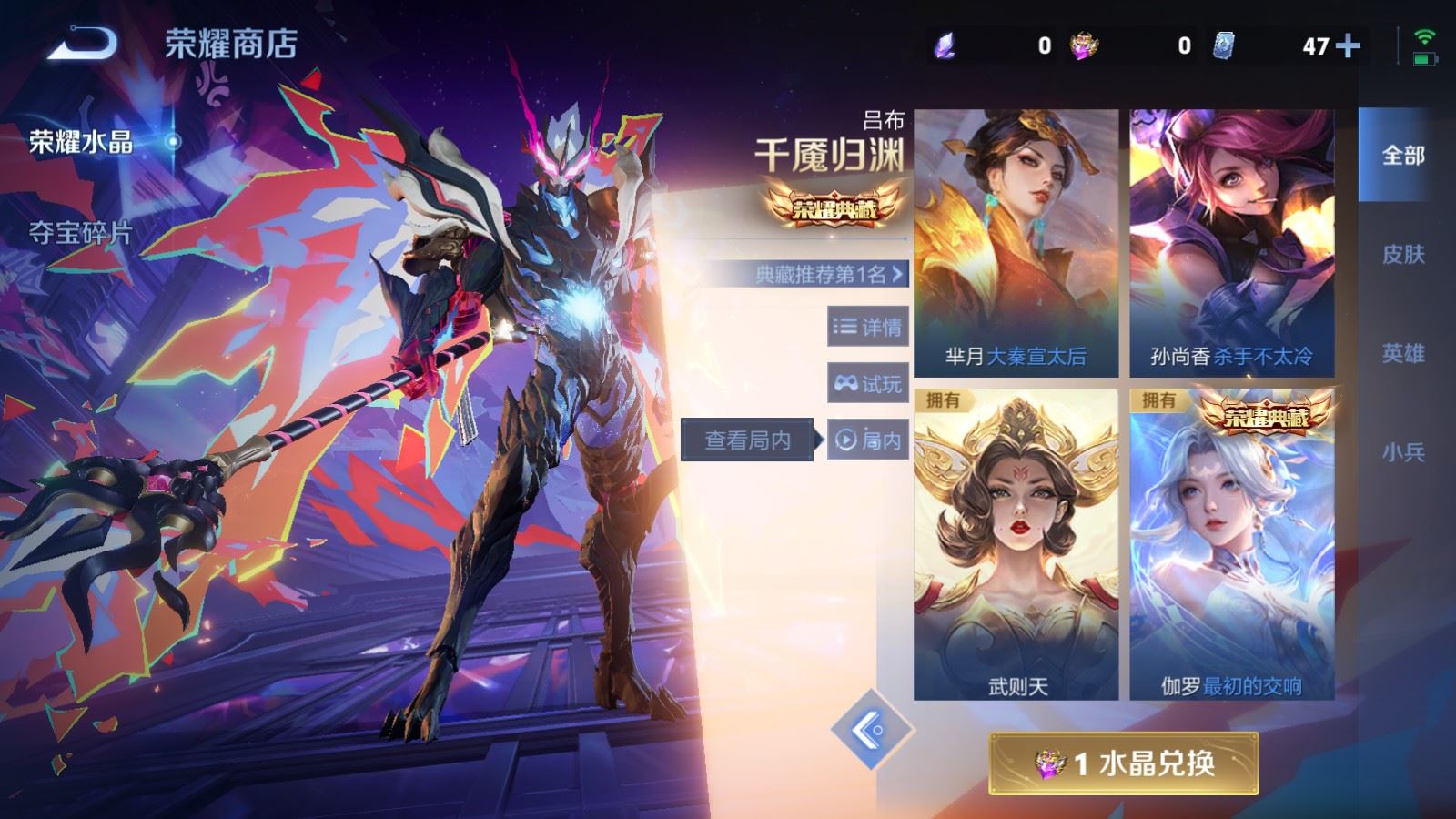 WZCMW498797王者荣耀账号详情图36 WZCMW498797王者荣耀账号详情图36