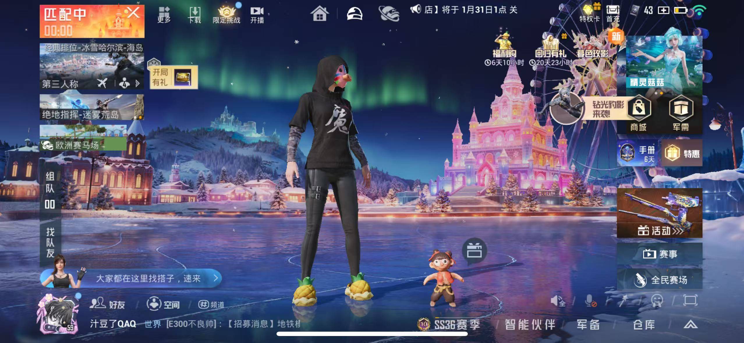 HPCMW447717和平精英账号详情图3