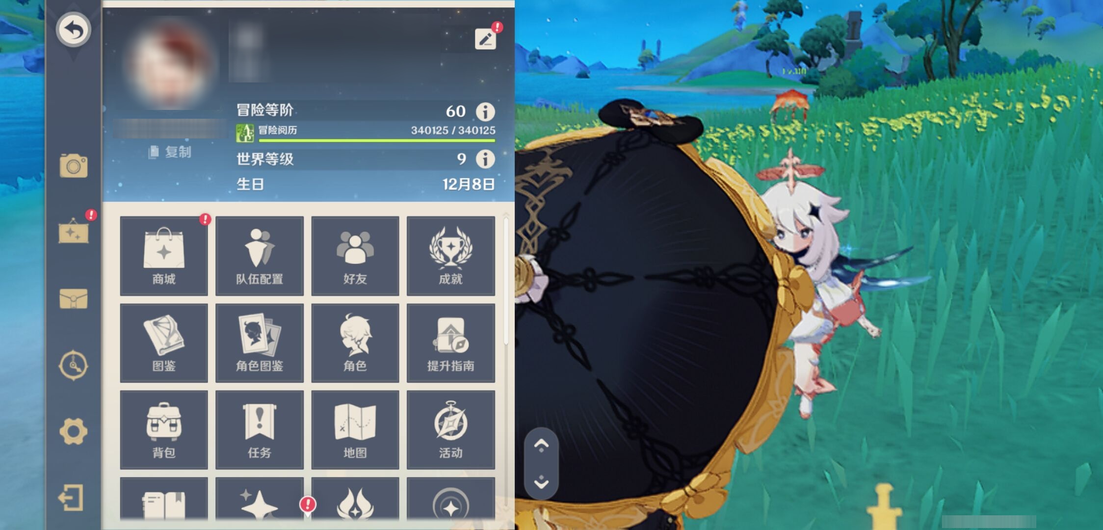 YSMK41826原神账号详情图6