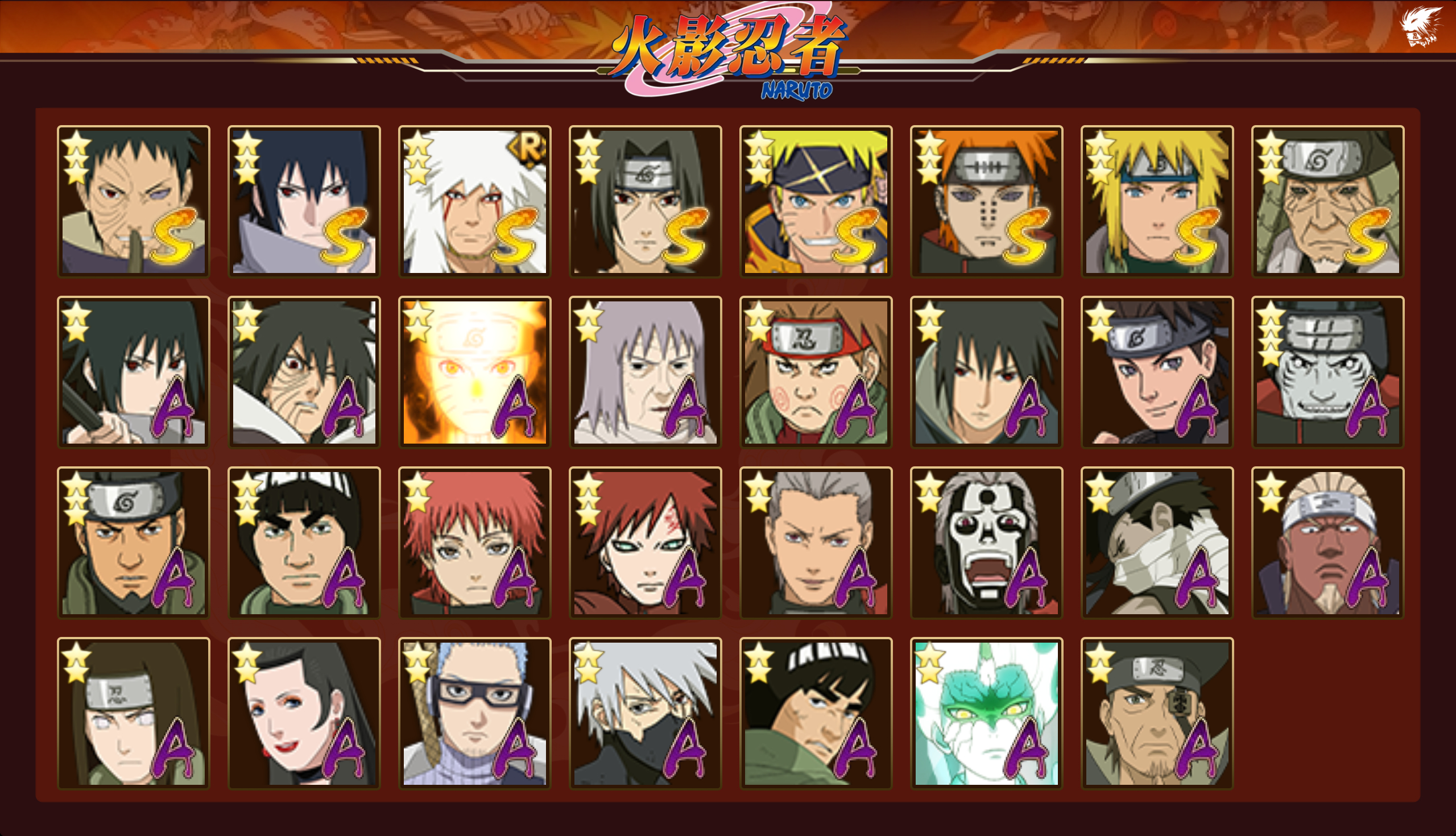 HYCMW46116火影忍者账号详情图18