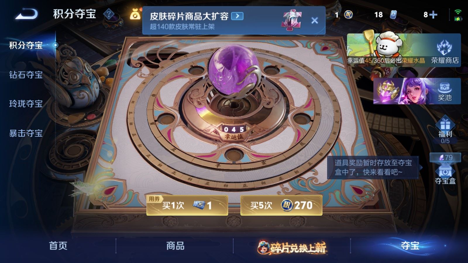 WZCMW497618王者荣耀账号详情图24