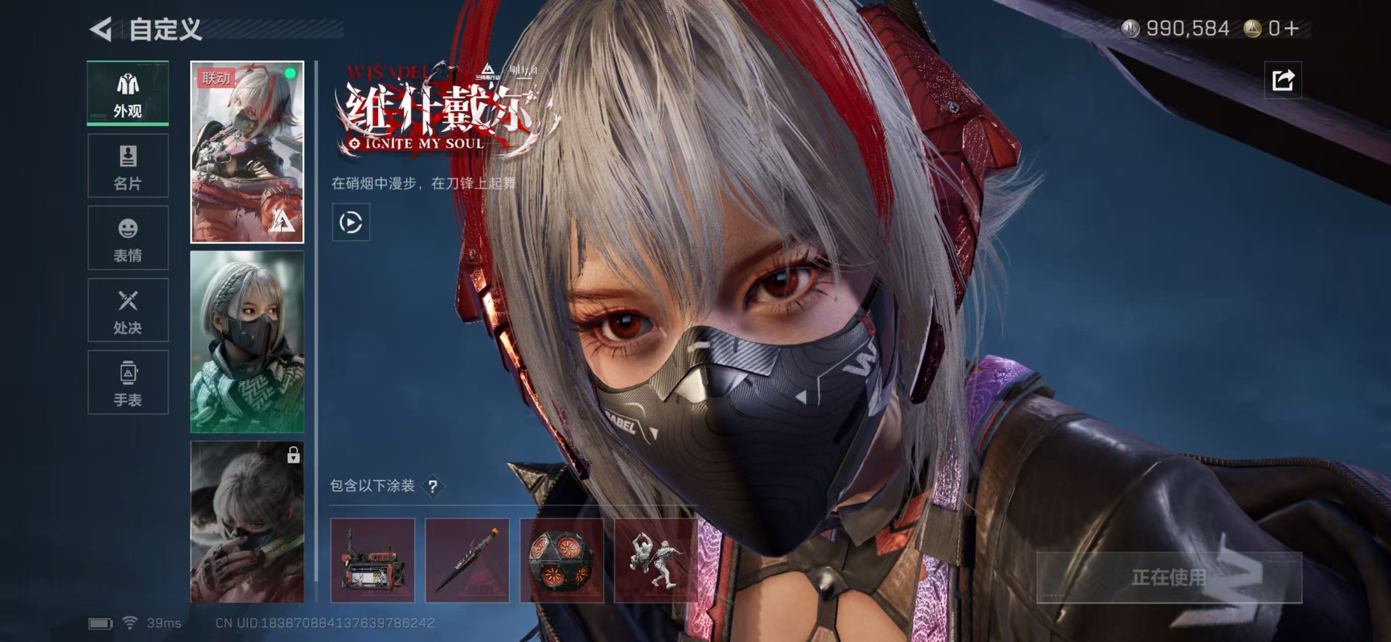 SJZCMW424857三角洲行动账号详情图9