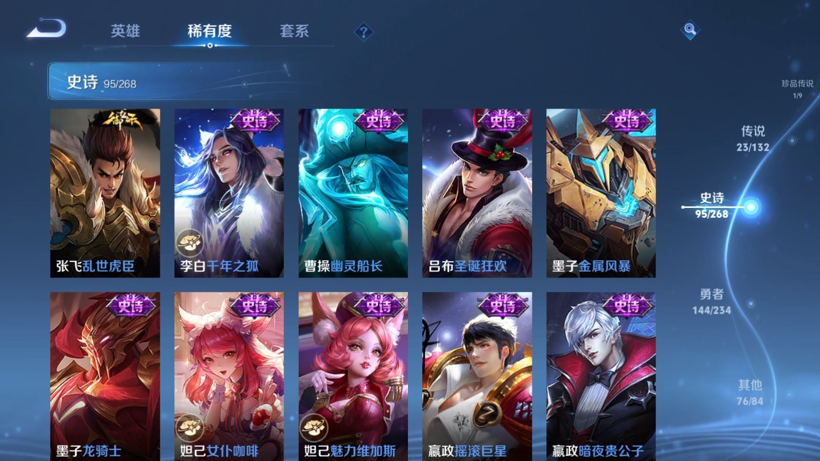 WZCMW497618王者荣耀账号详情图18